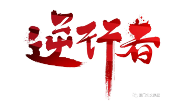 图片7.png 图片7.png