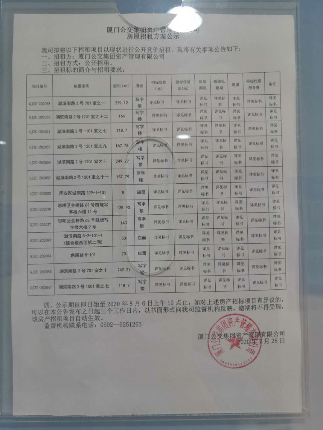 dd78955abb0fb52d1a830ccccd41441.jpg dd78955abb0fb52d1a830ccccd41441.jpg