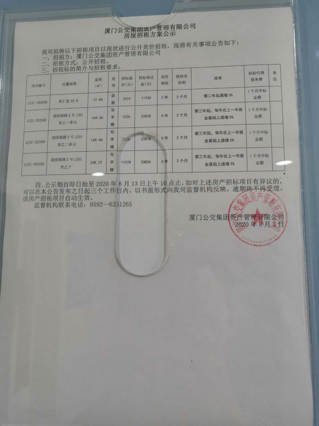 cedcddbcc8d5a66f18962b85bab2340.jpg cedcddbcc8d5a66f18962b85bab2340.jpg