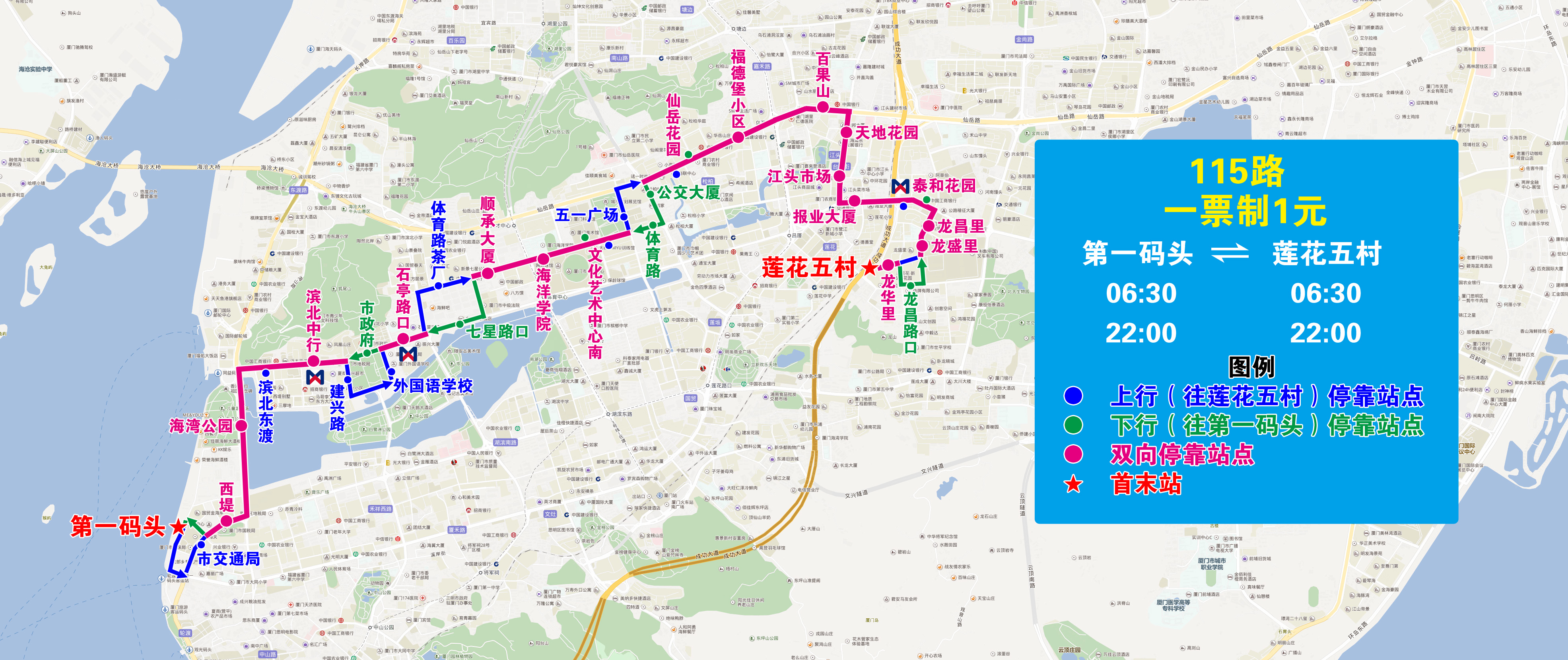 115(第一码头-莲花五村).jpg 115(第一码头-莲花五村).jpg