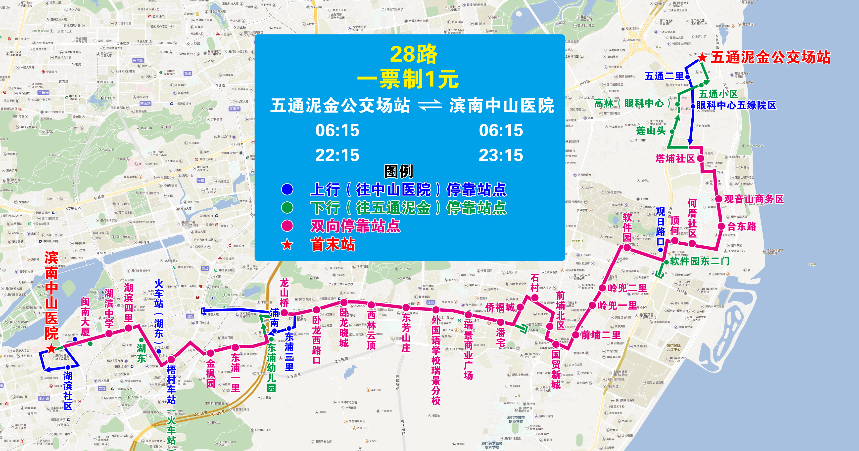 28(泥金-中山医院,单向走眼科).jpg 28(泥金-中山医院,单向走眼科).jpg