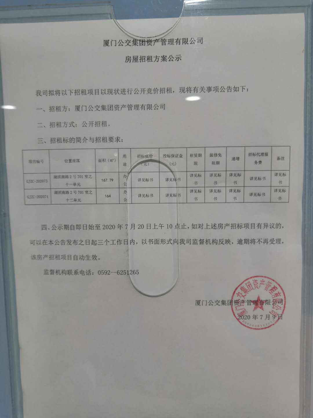 6ea0947a2799591c494f73c02434d4e.jpg 6ea0947a2799591c494f73c02434d4e.jpg