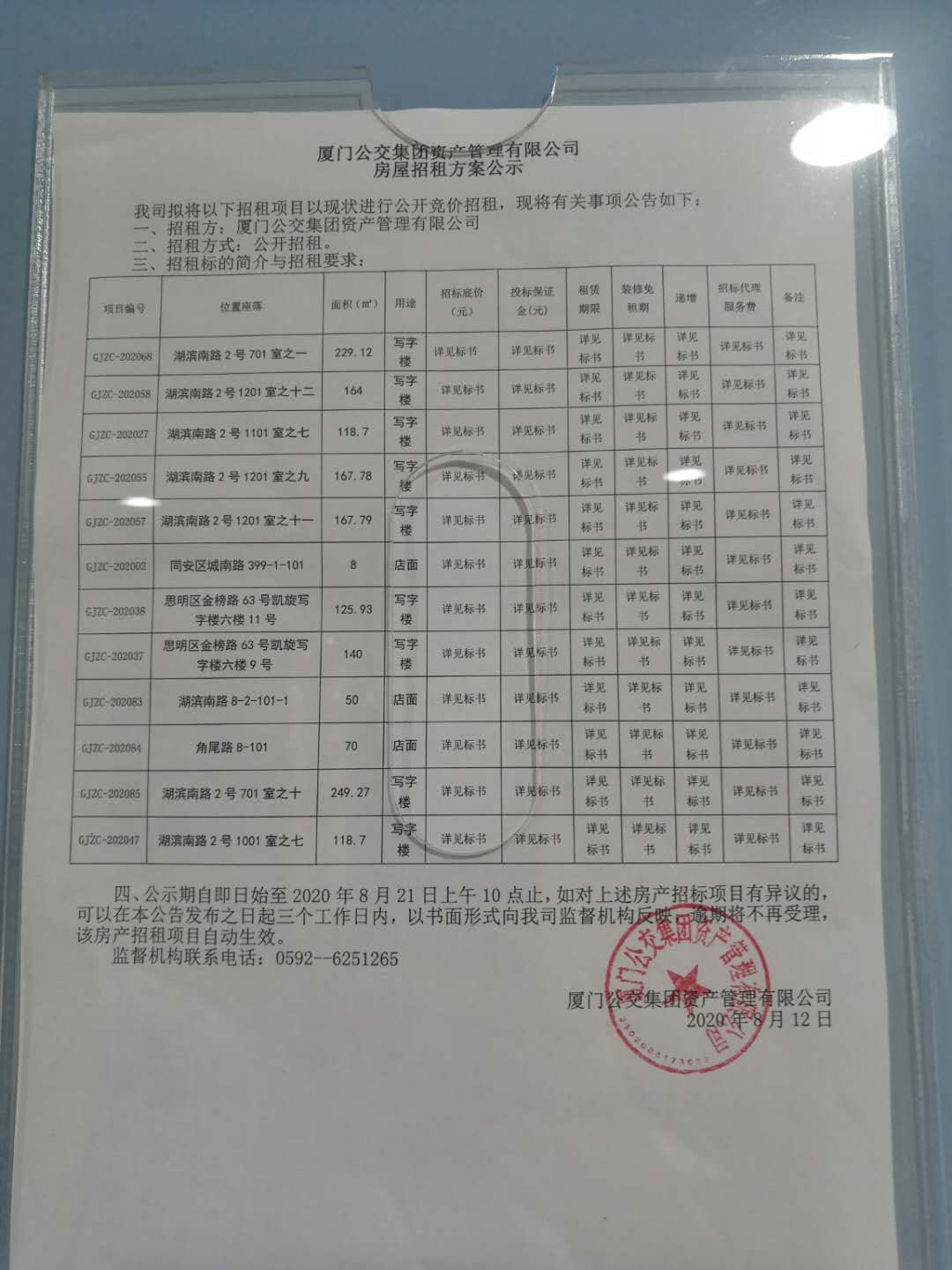 fa4f91dfaae7136ae99d4f1680c055c.jpg fa4f91dfaae7136ae99d4f1680c055c.jpg