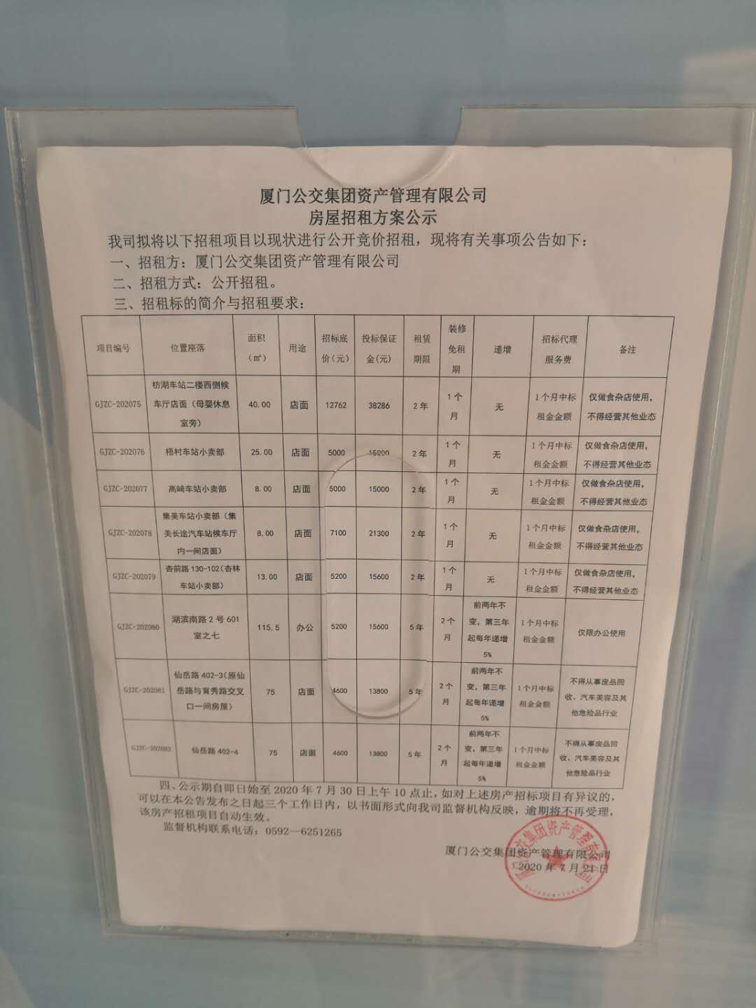 6c6e06f8110c16b91c85c160cd6bbc1.jpg 6c6e06f8110c16b91c85c160cd6bbc1.jpg