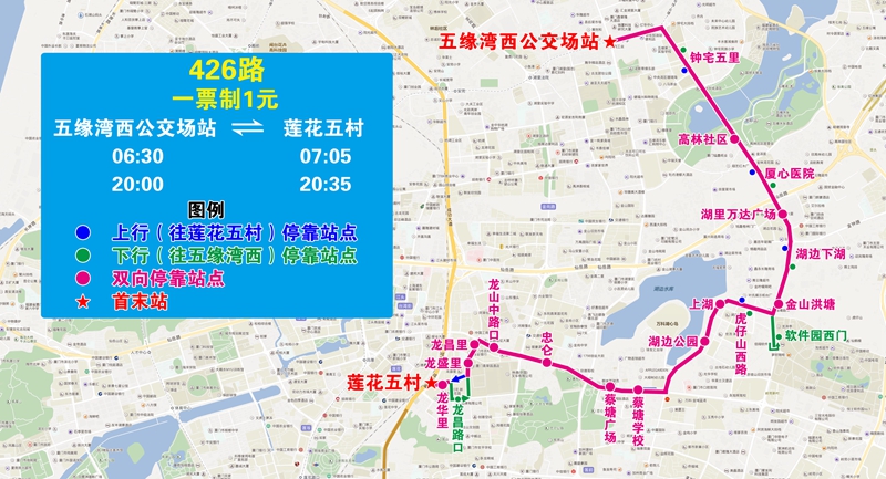 426(五缘湾西-莲花五村).jpg 426(五缘湾西-莲花五村).jpg