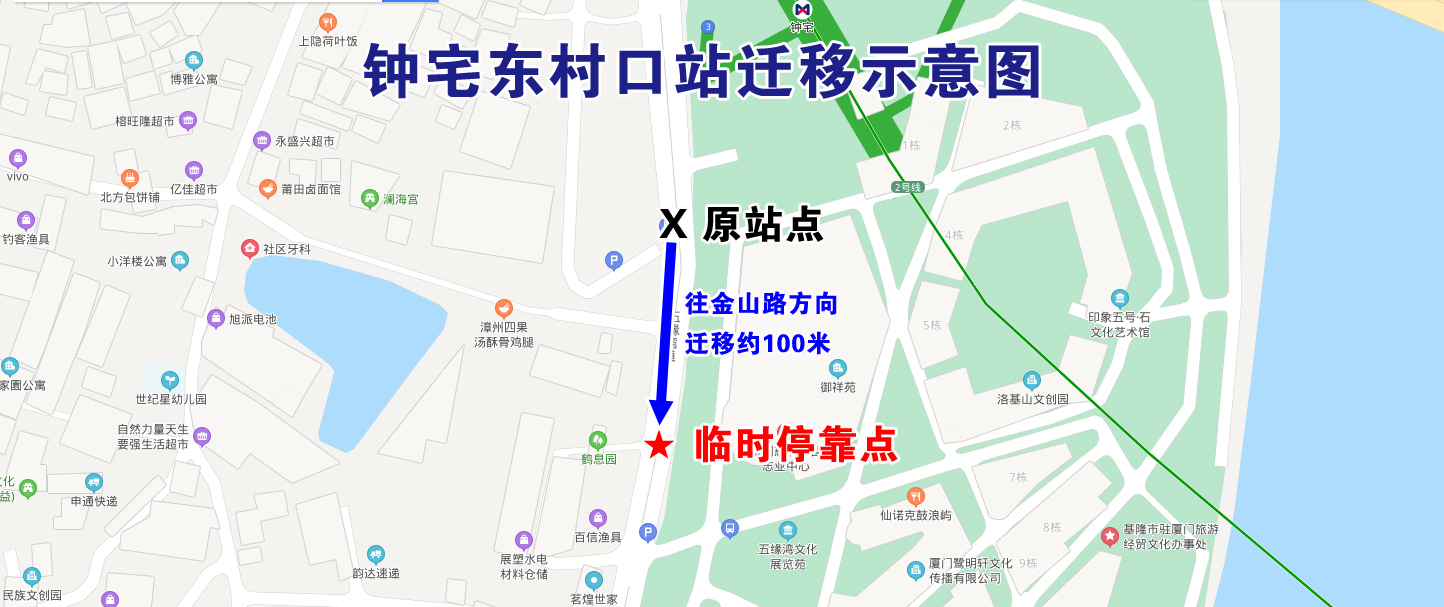 钟宅东村口站迁移示意图.jpg 钟宅东村口站迁移示意图.jpg