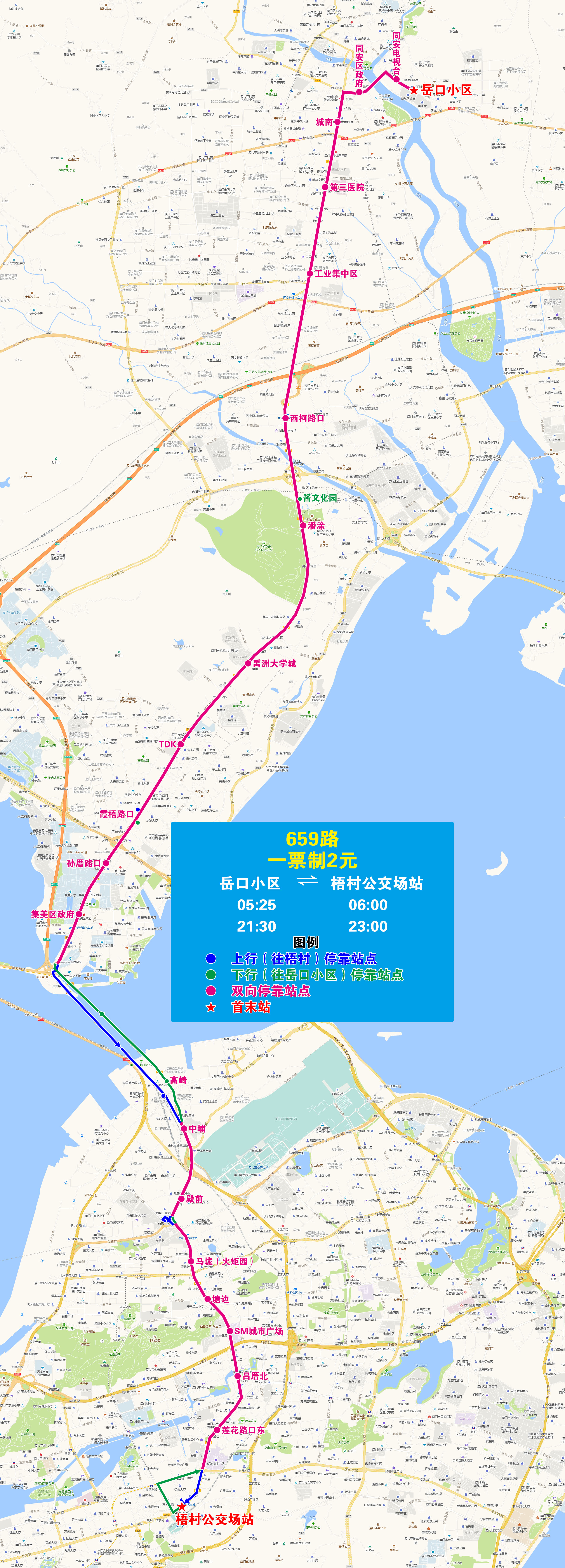 659→梧村公交场站.jpg 659→梧村公交场站.jpg