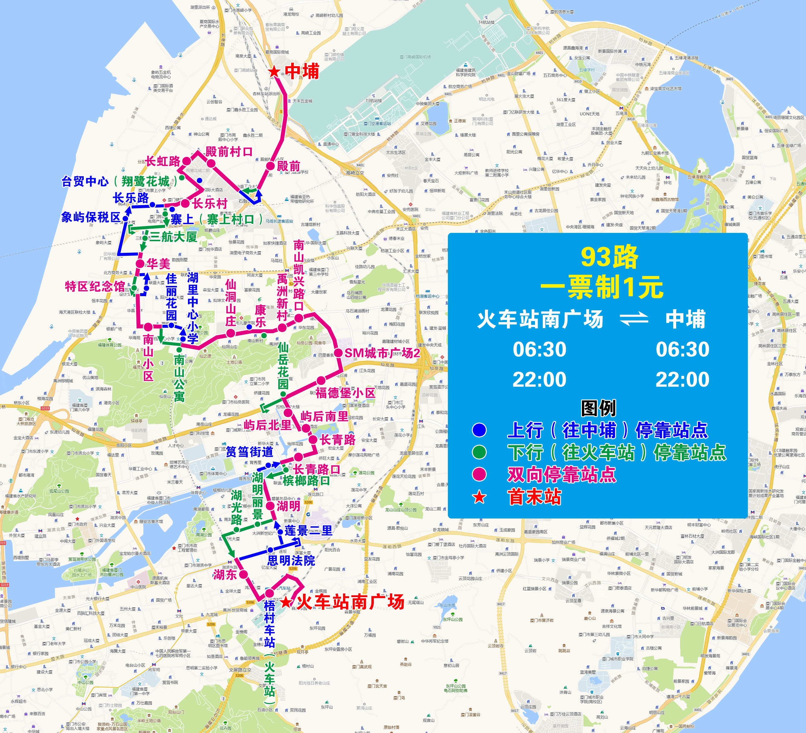 93(火车站南广场—中埔).jpg 93(火车站南广场—中埔).jpg