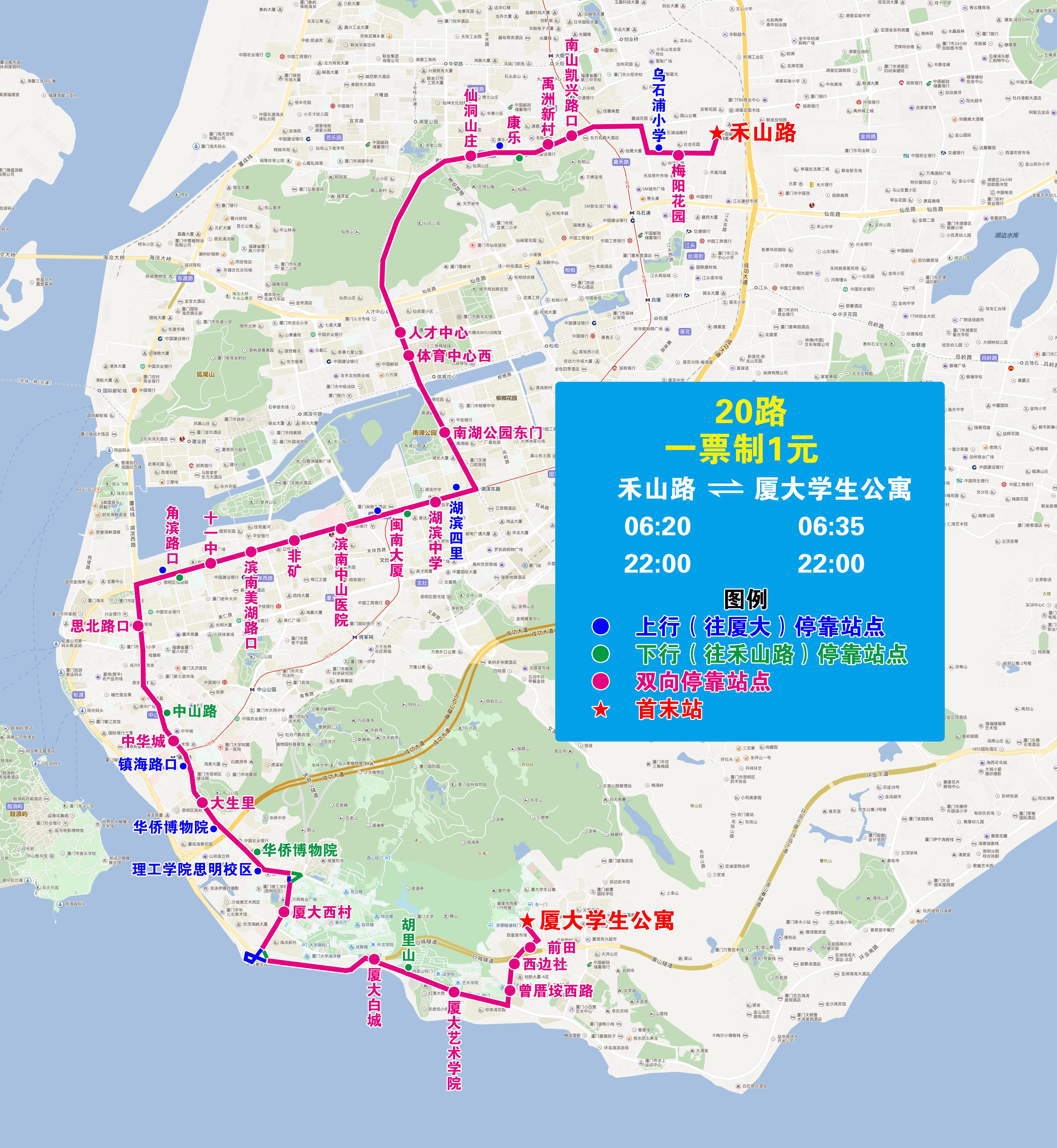 20(禾山路-厦大学生公寓).jpg 20(禾山路-厦大学生公寓).jpg