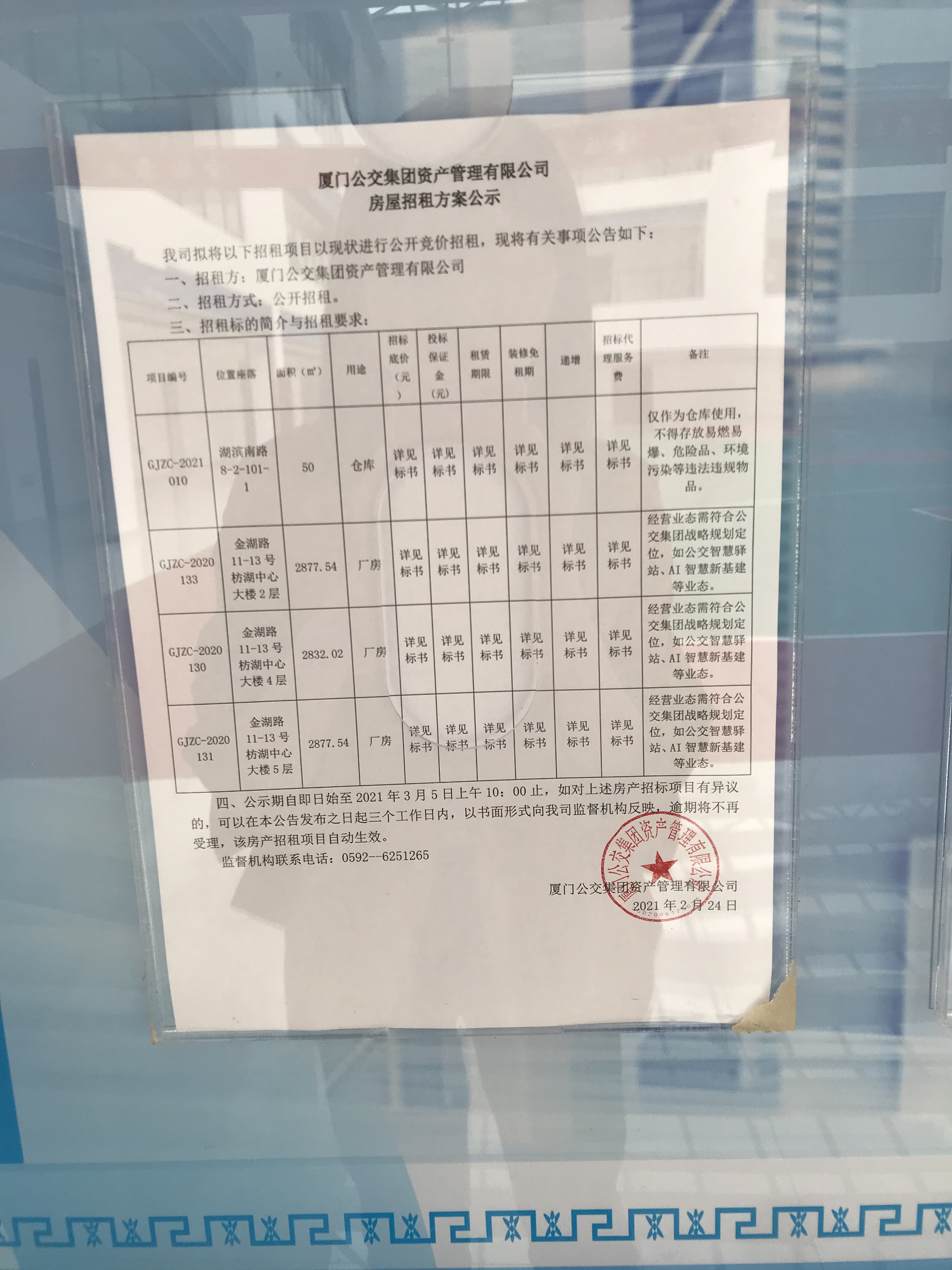 86b687d1e177768d979ff66aad59a39.jpg 86b687d1e177768d979ff66aad59a39.jpg