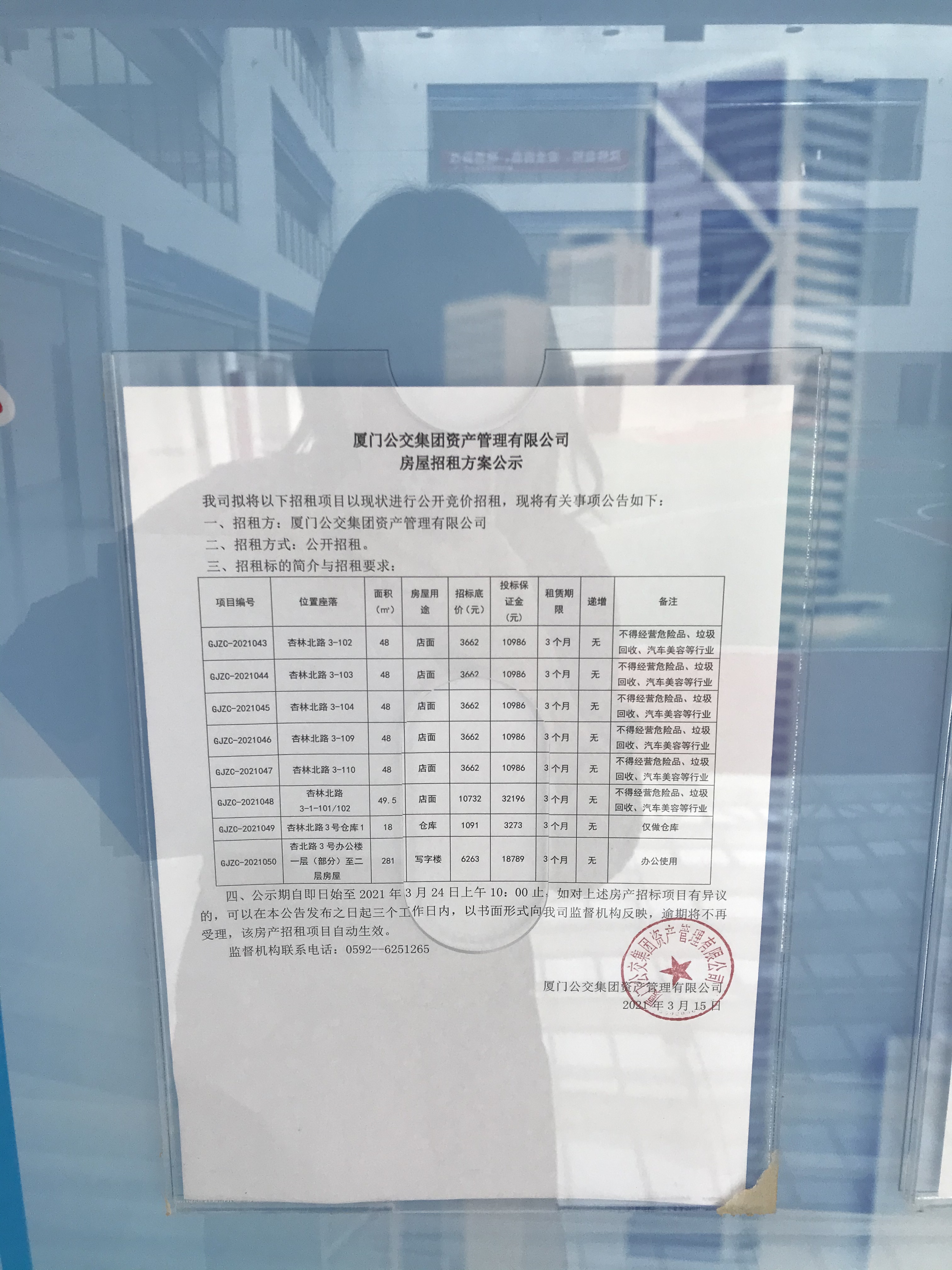 3fec7e1c839da8d551749fcd34c0c24.jpg 3fec7e1c839da8d551749fcd34c0c24.jpg