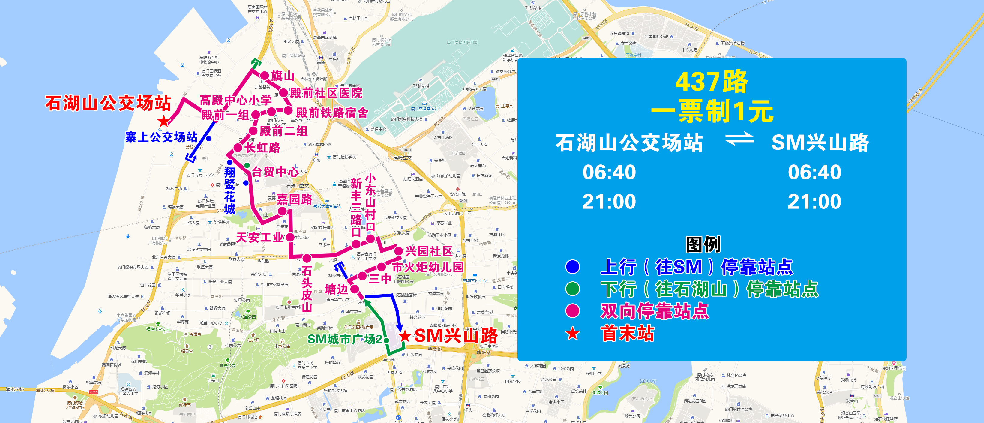 437(石湖山-SM兴山路).jpg 437(石湖山-SM兴山路).jpg