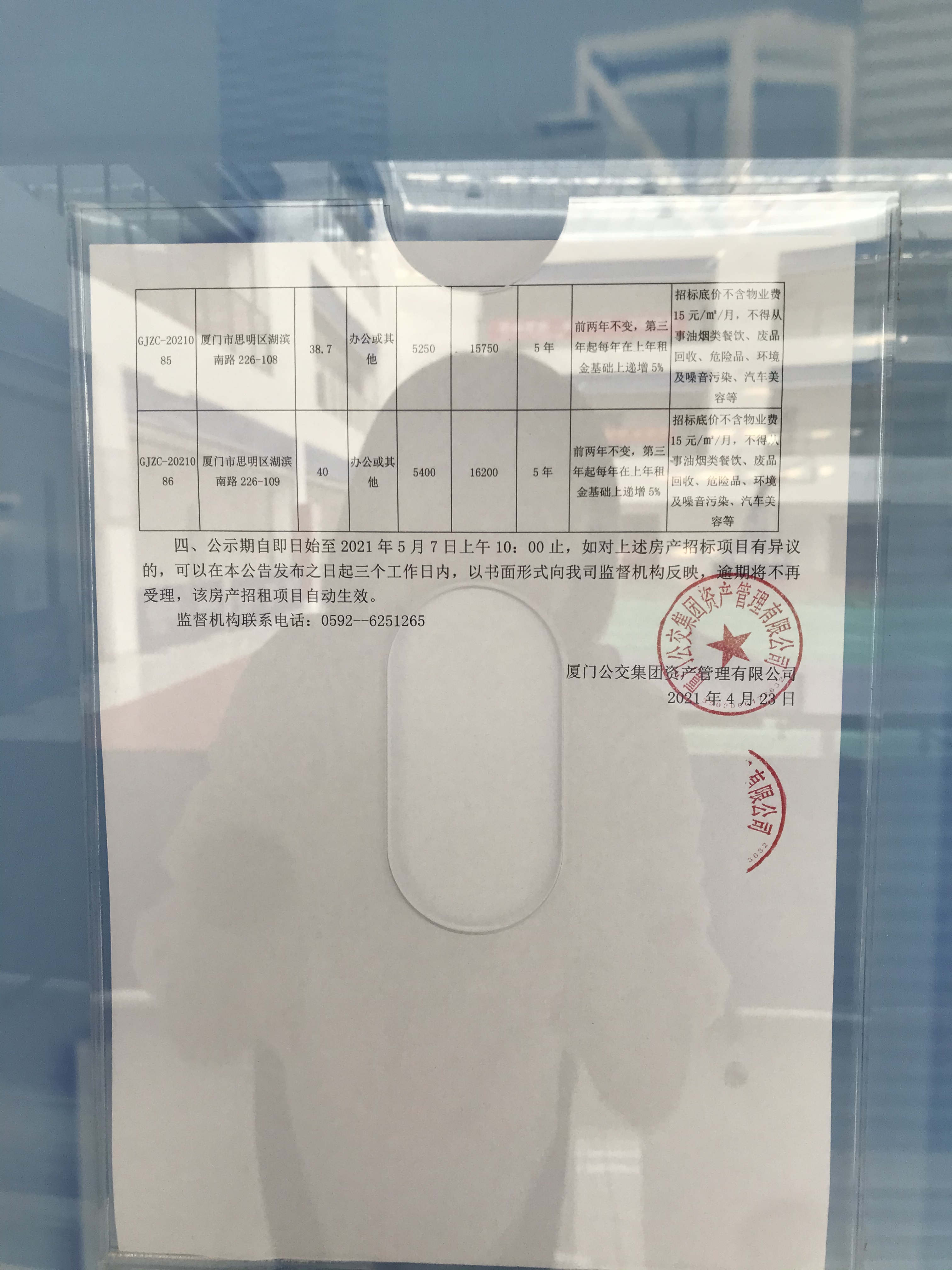 7ad822c51e34bf17235f745626eed6e.jpg 7ad822c51e34bf17235f745626eed6e.jpg