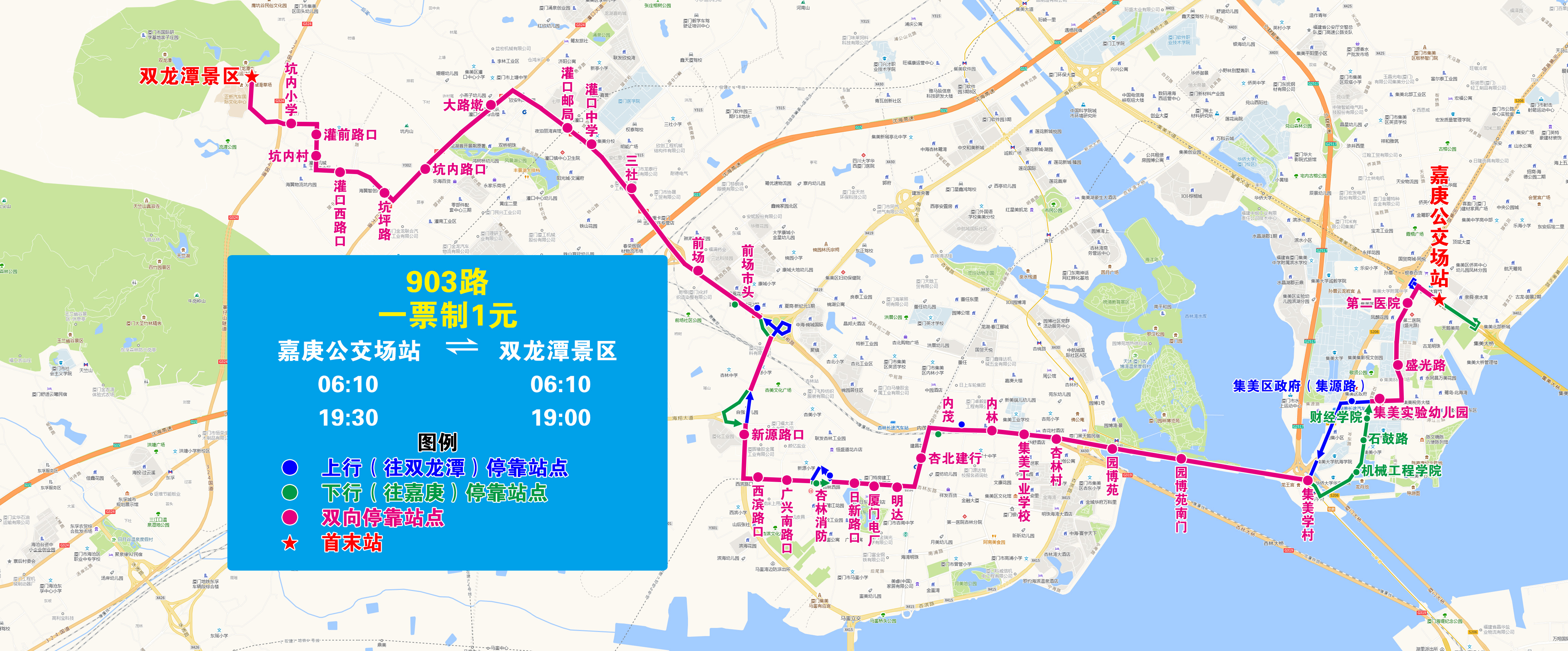 903→双龙潭景区.jpg 903→双龙潭景区.jpg