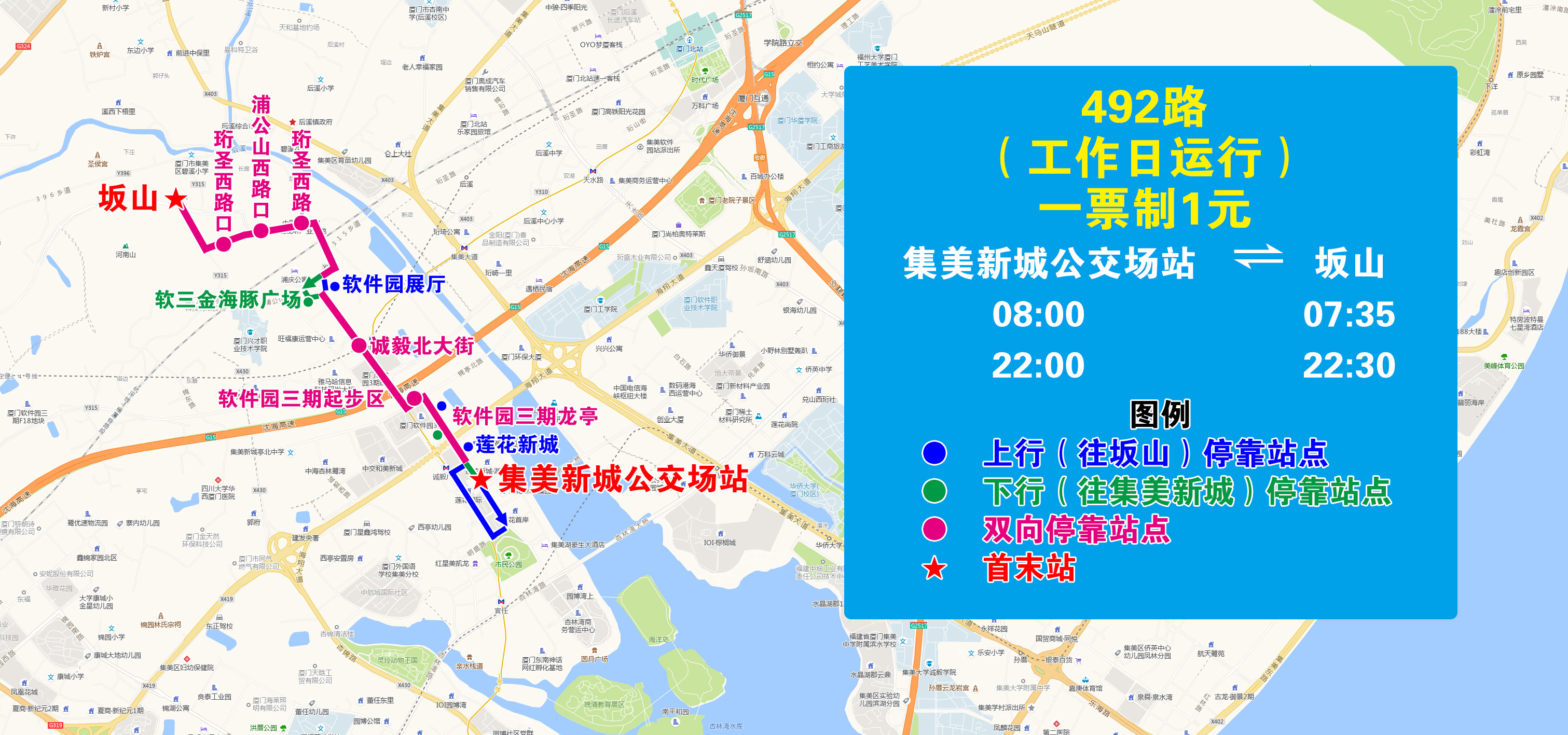 492(集美新城-坂山).jpg 492(集美新城-坂山).jpg