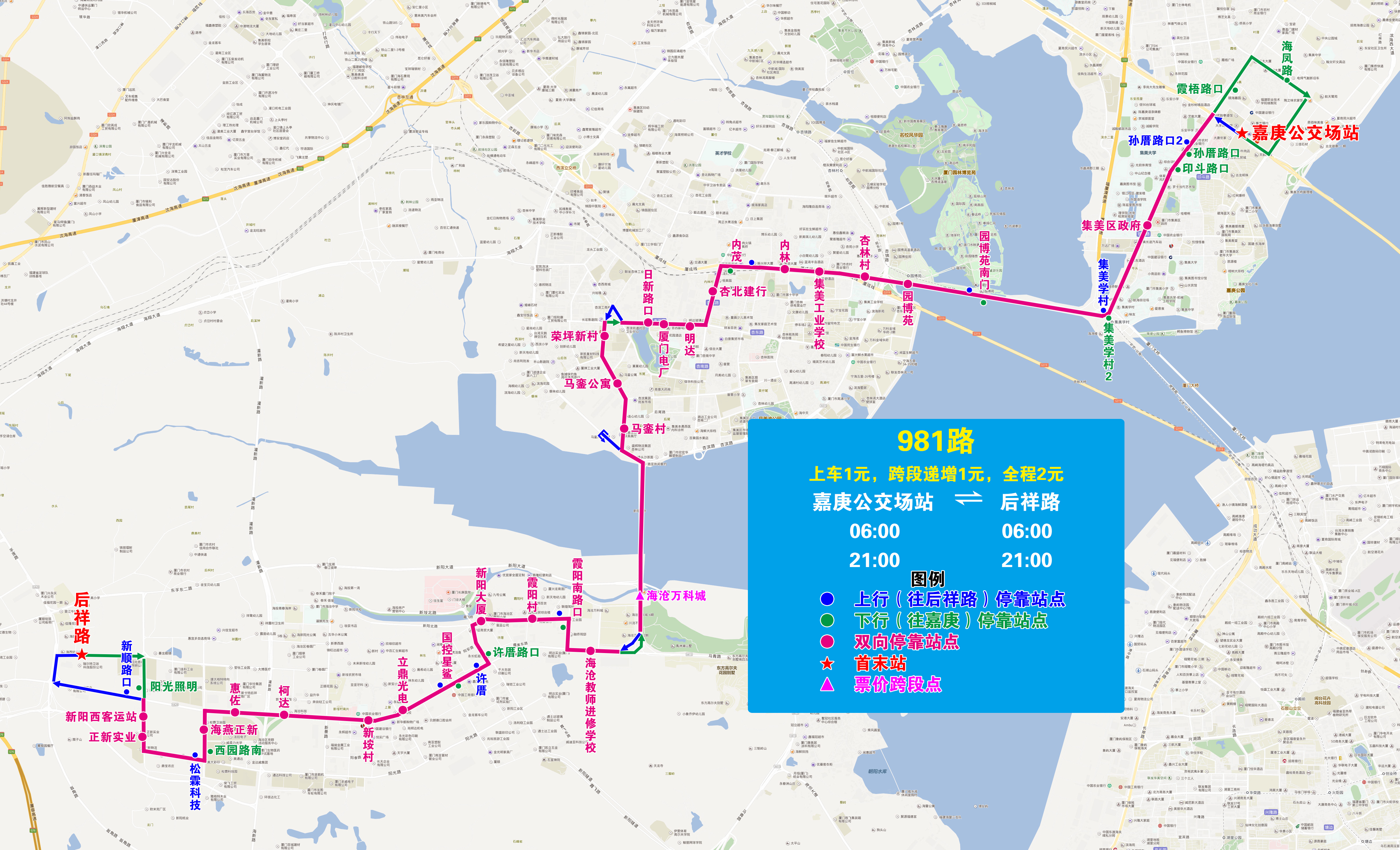 981(减停二院).jpg 981(减停二院).jpg