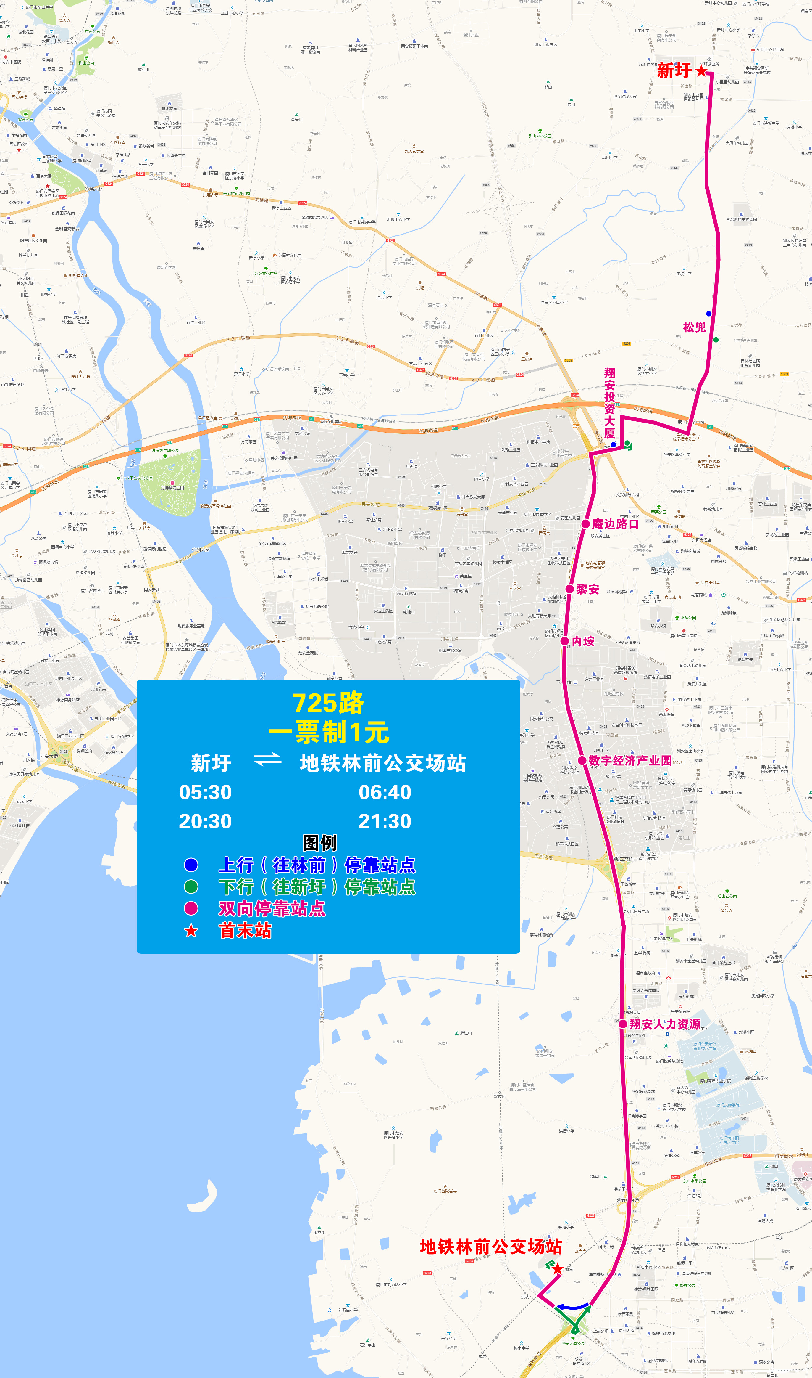 725(新圩-地铁林前).jpg 725(新圩-地铁林前).jpg