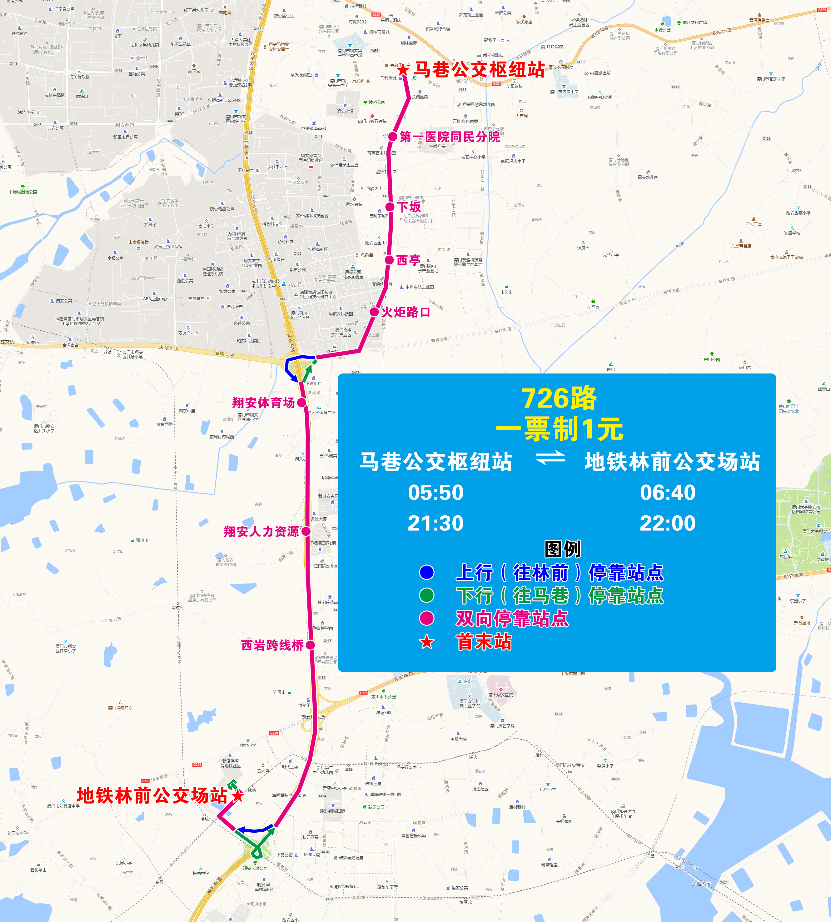 726(马巷-地铁林前).jpg 726(马巷-地铁林前).jpg