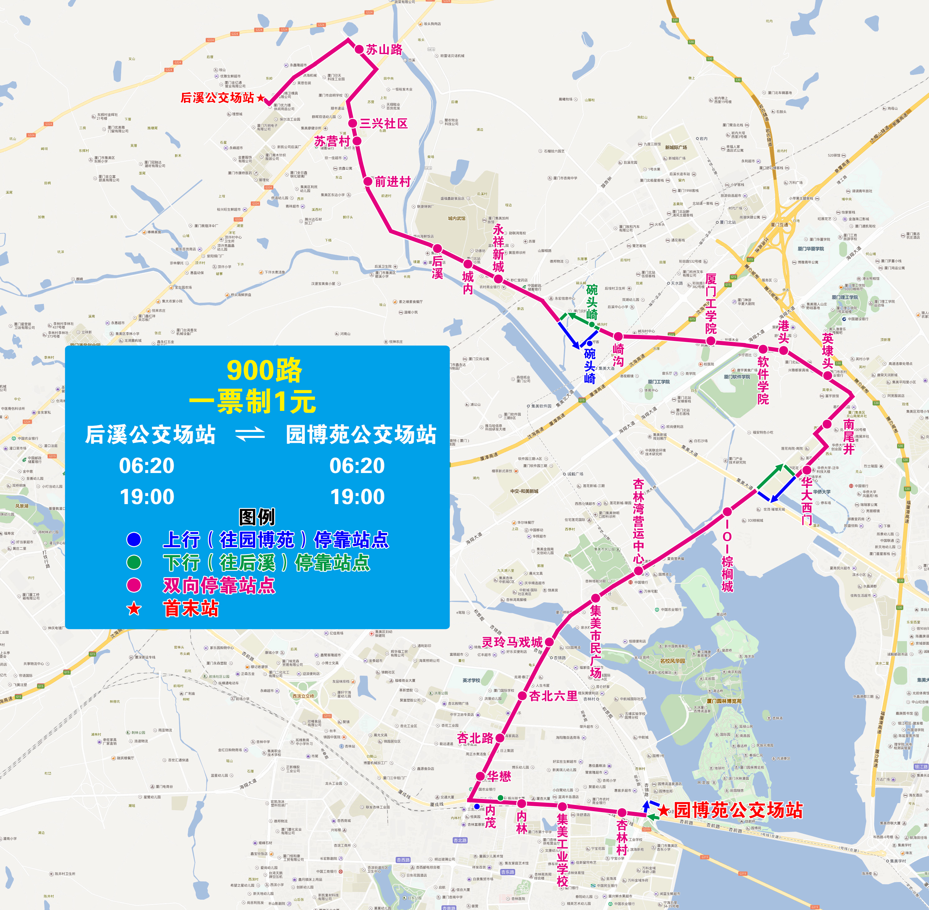 900(苏山路).jpg 900(苏山路).jpg