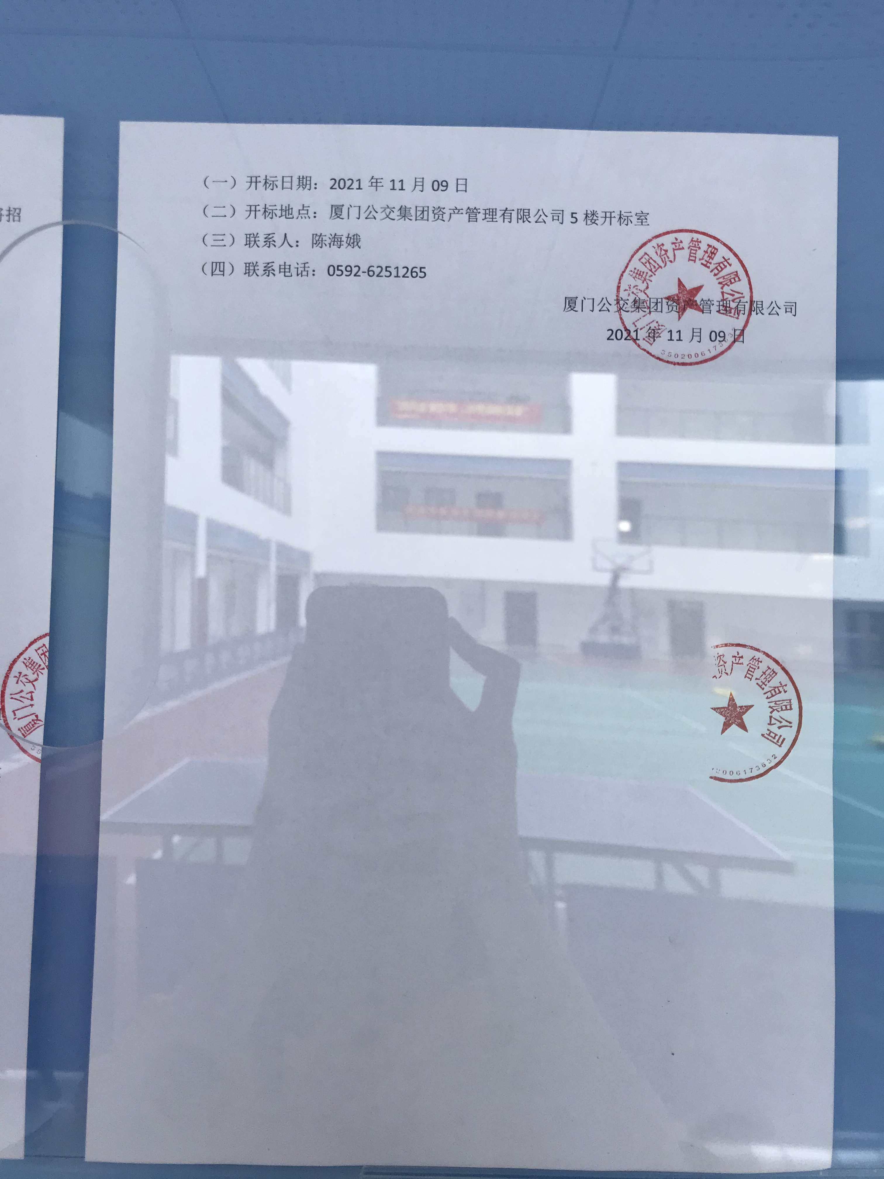 招租公告照片2.jpg 招租公告照片2.jpg