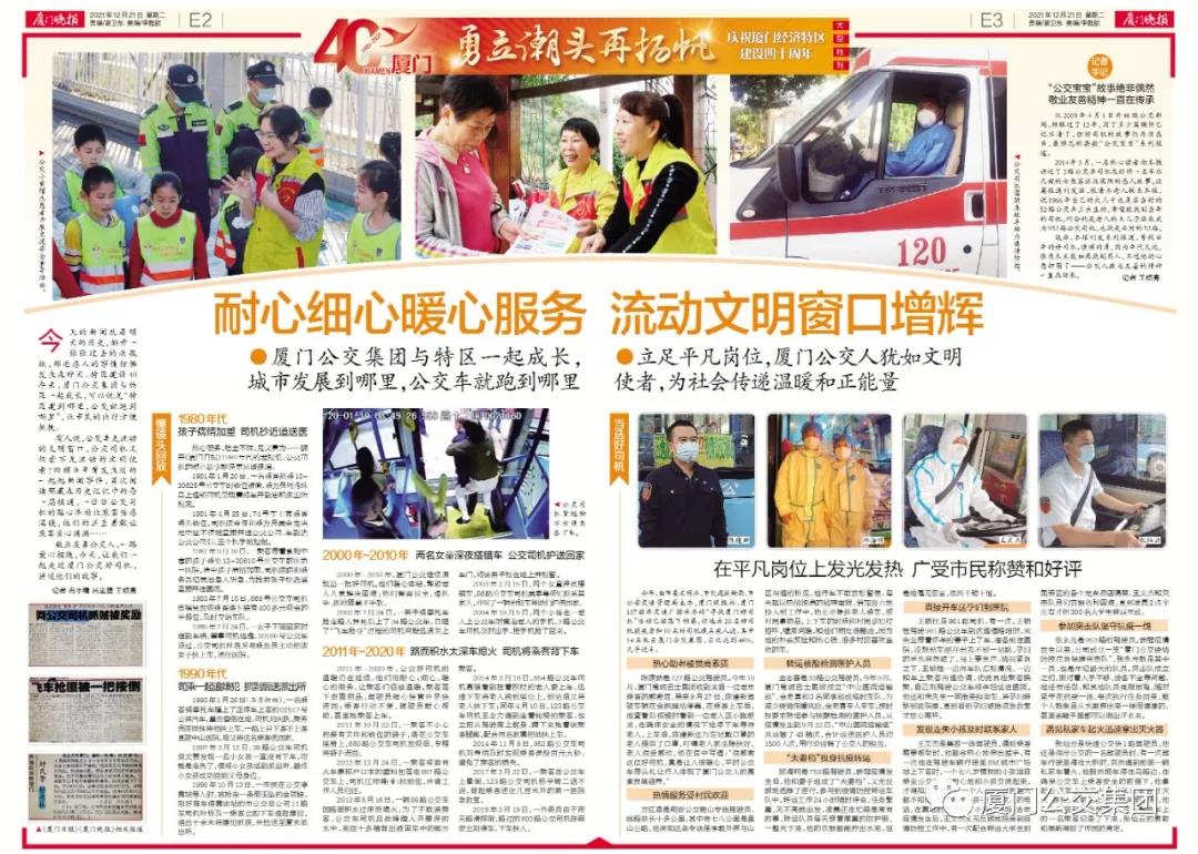 微信图片_20211230150412.jpg 微信图片_20211230150412.jpg