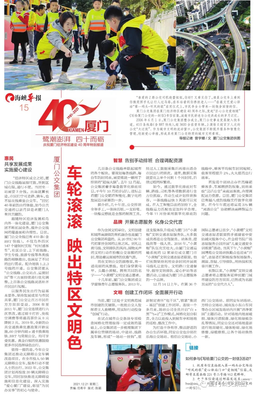 微信图片_20211230150400.jpg 微信图片_20211230150400.jpg