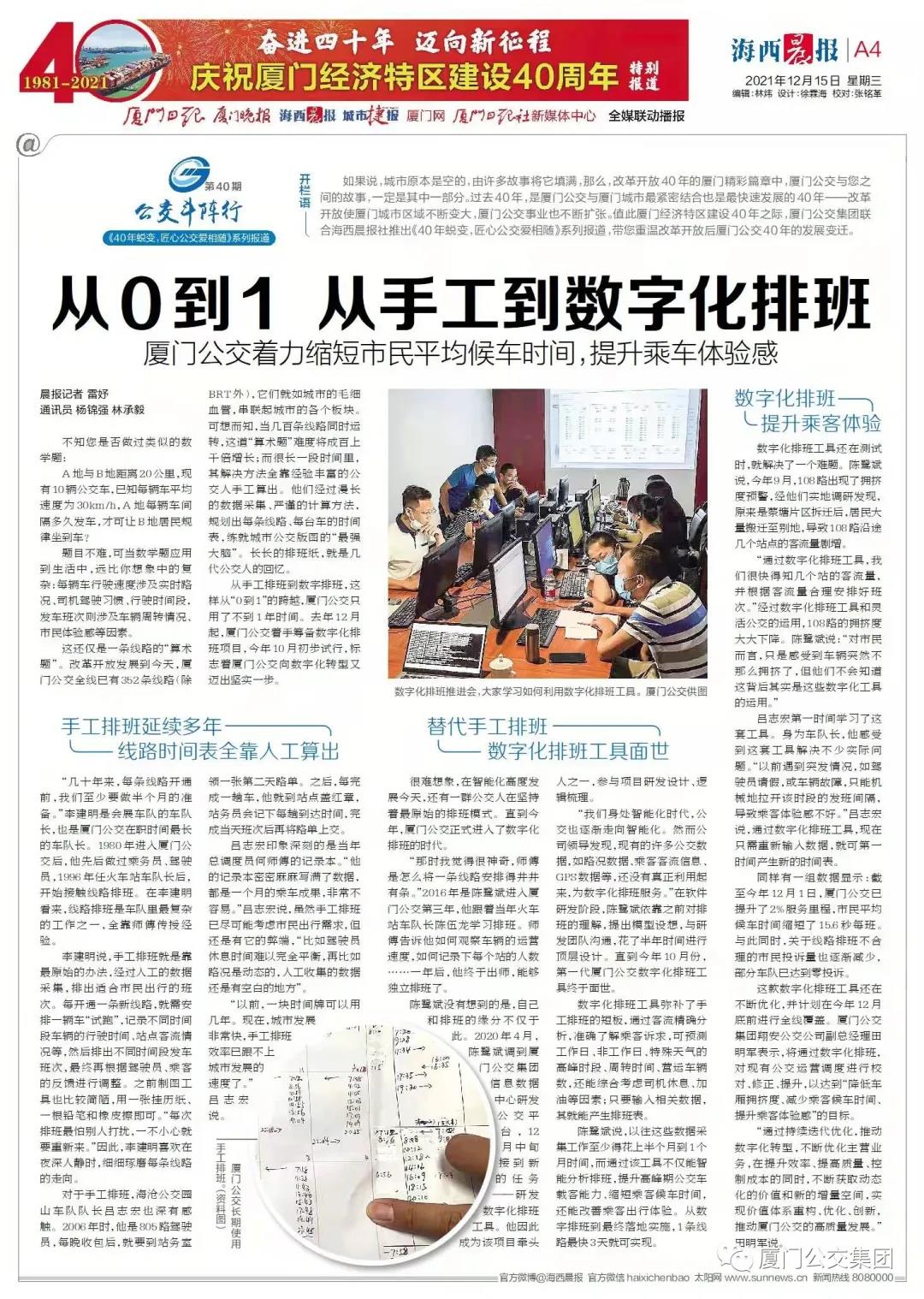 微信图片_20211230094510.jpg 微信图片_20211230094510.jpg