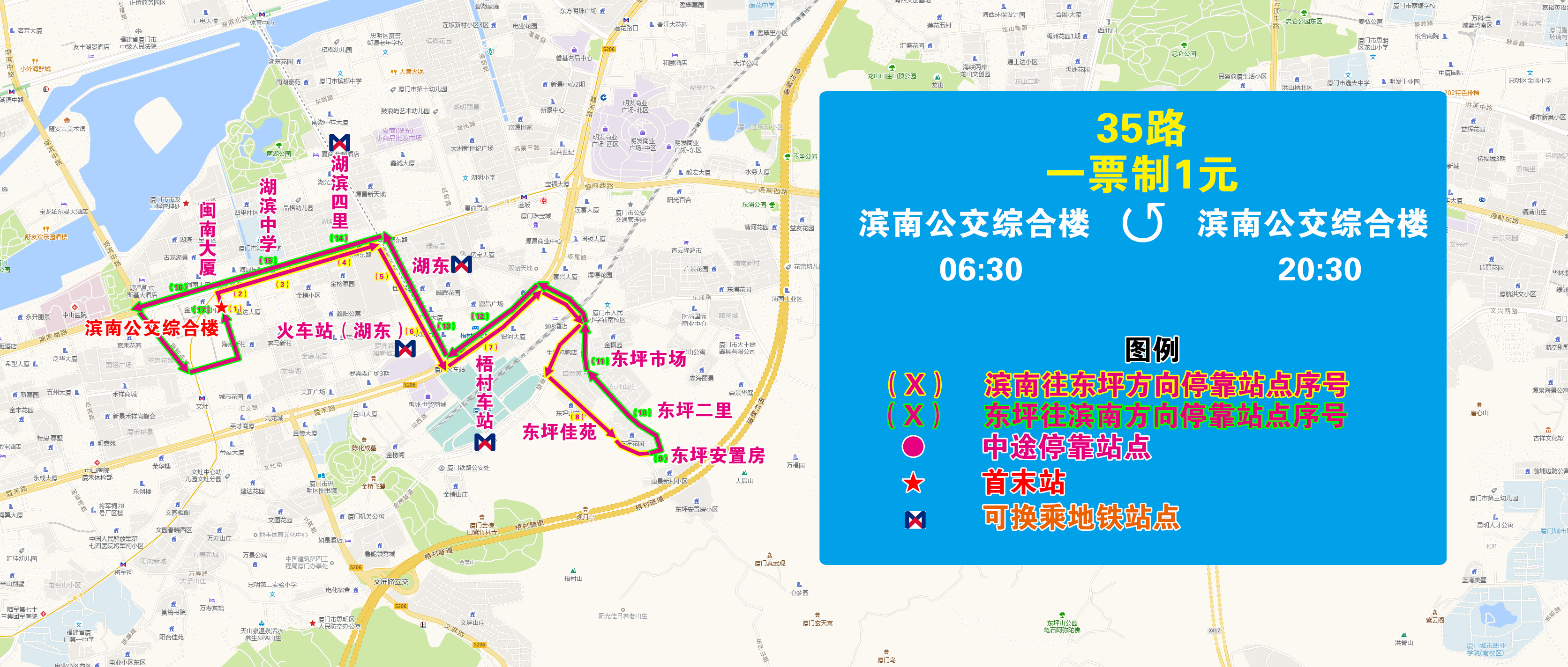 35(滨南公交综合楼环线).jpg 35(滨南公交综合楼环线).jpg