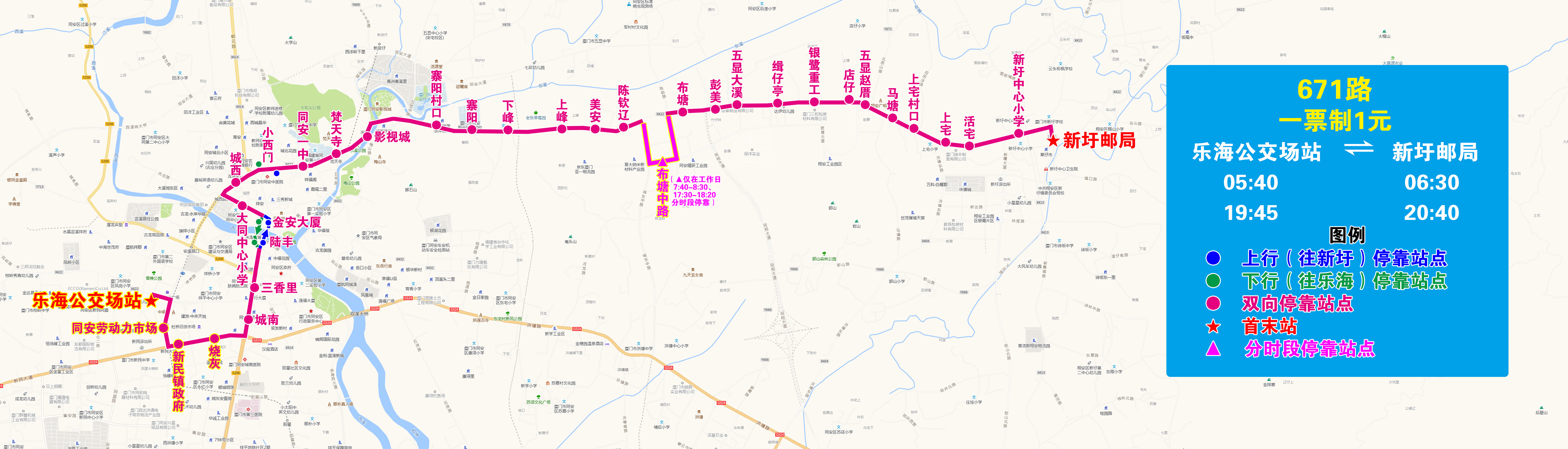 671(乐海—新圩邮局).jpg 671(乐海—新圩邮局).jpg