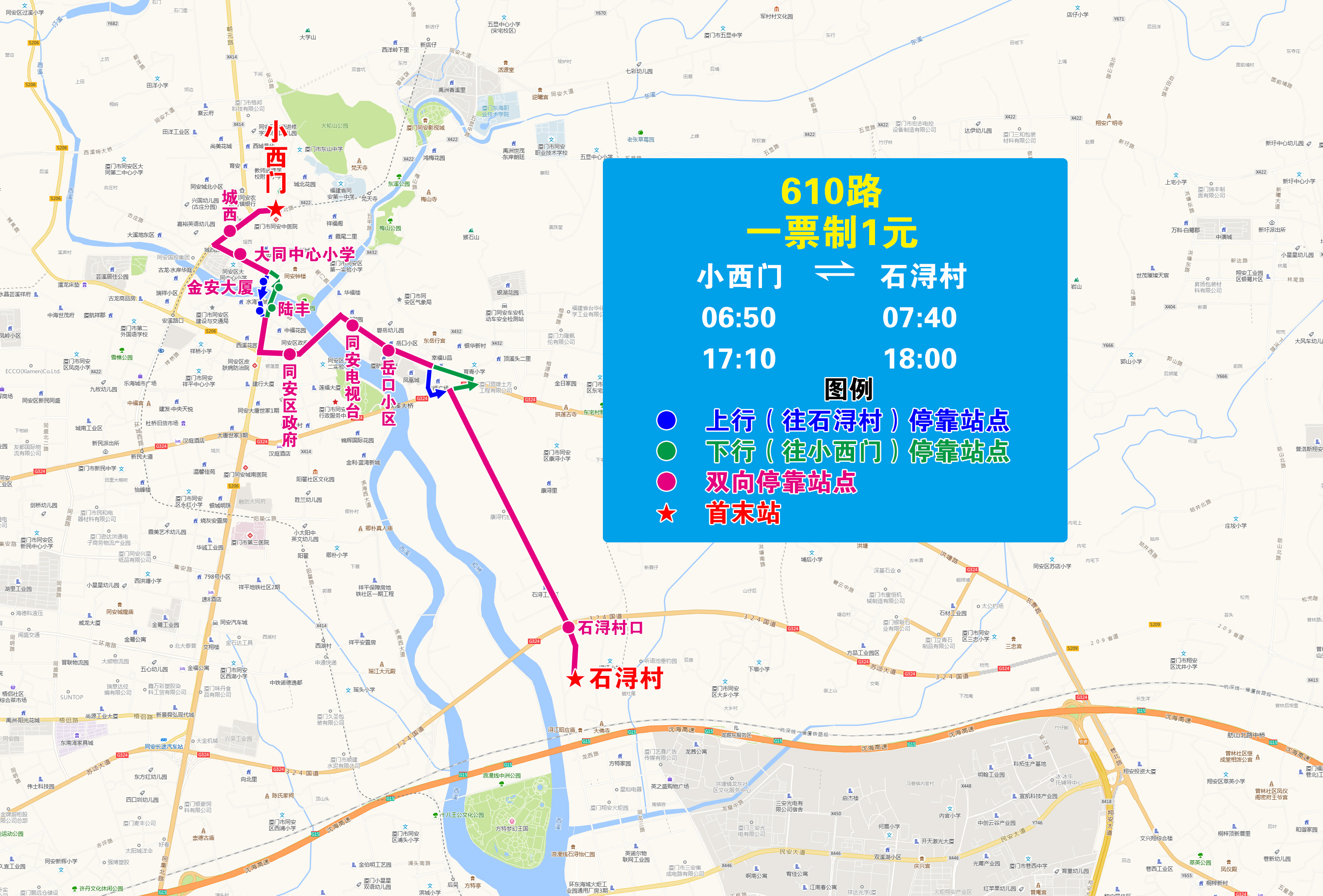 610(小西门—石浔村).jpg 610(小西门—石浔村).jpg