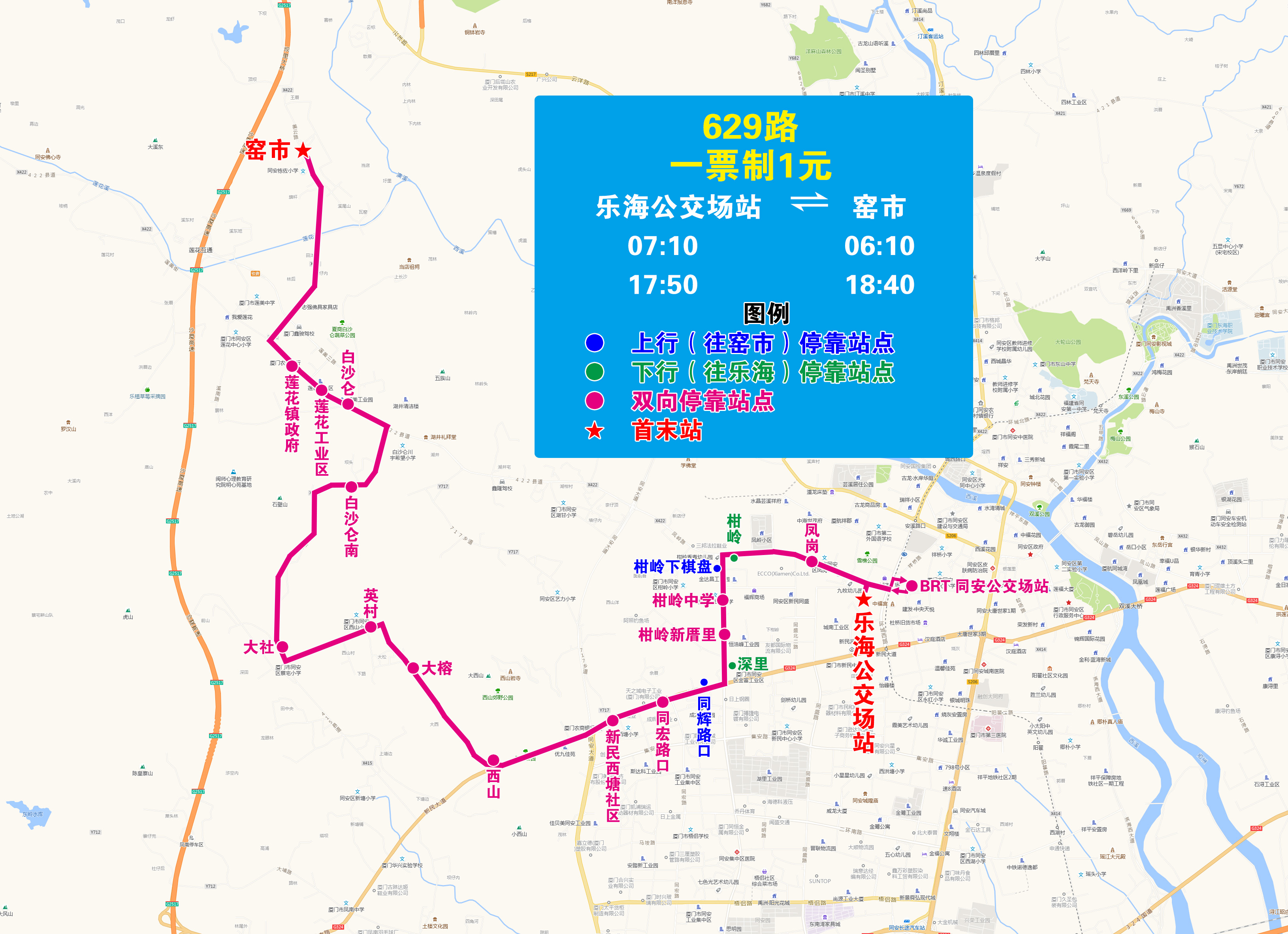 629(乐海—窑市).jpg 629(乐海—窑市).jpg