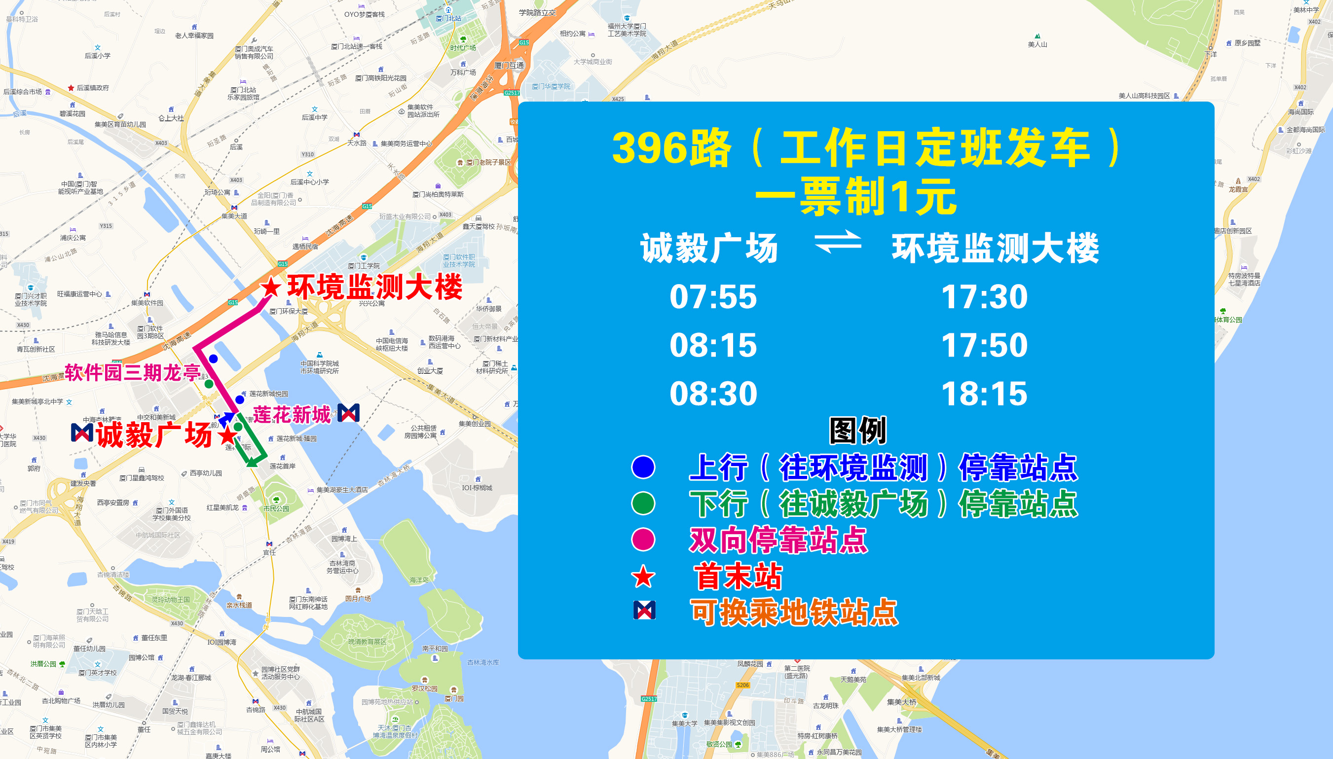 396(诚毅广场—环境监测大楼).jpg 396(诚毅广场—环境监测大楼).jpg