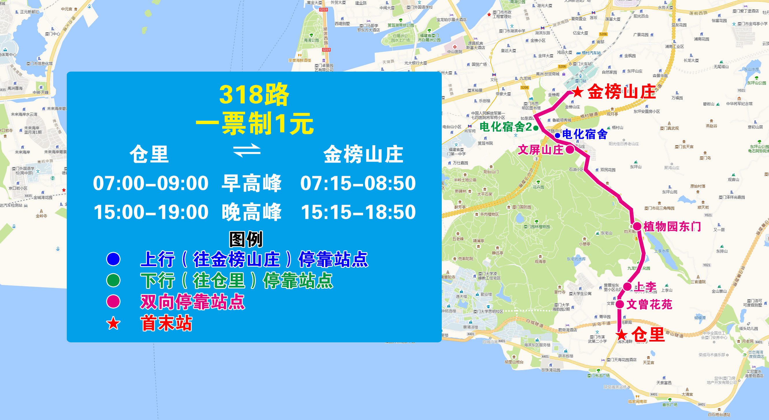 318(仓里-金榜山庄,增停电化宿舍).jpg 318(仓里-金榜山庄,增停电化宿舍).jpg