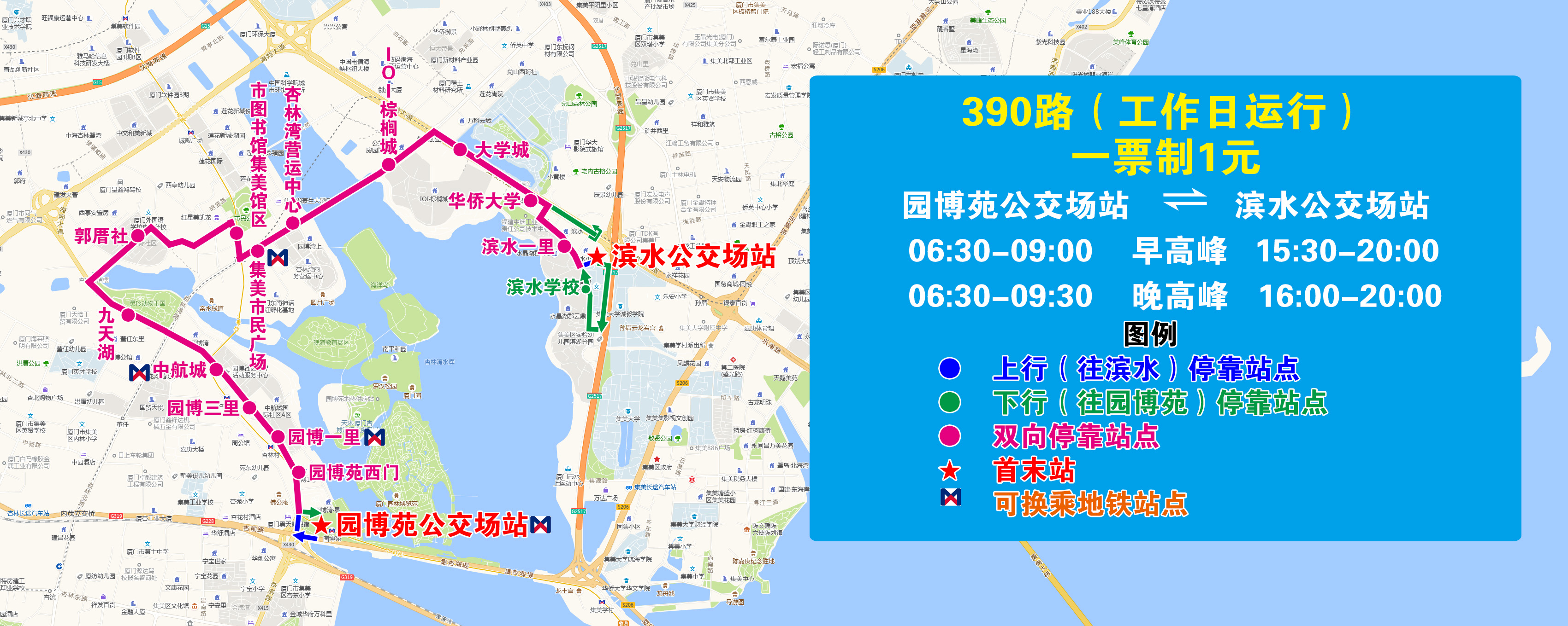 390(园博苑-滨水).jpg 390(园博苑-滨水).jpg