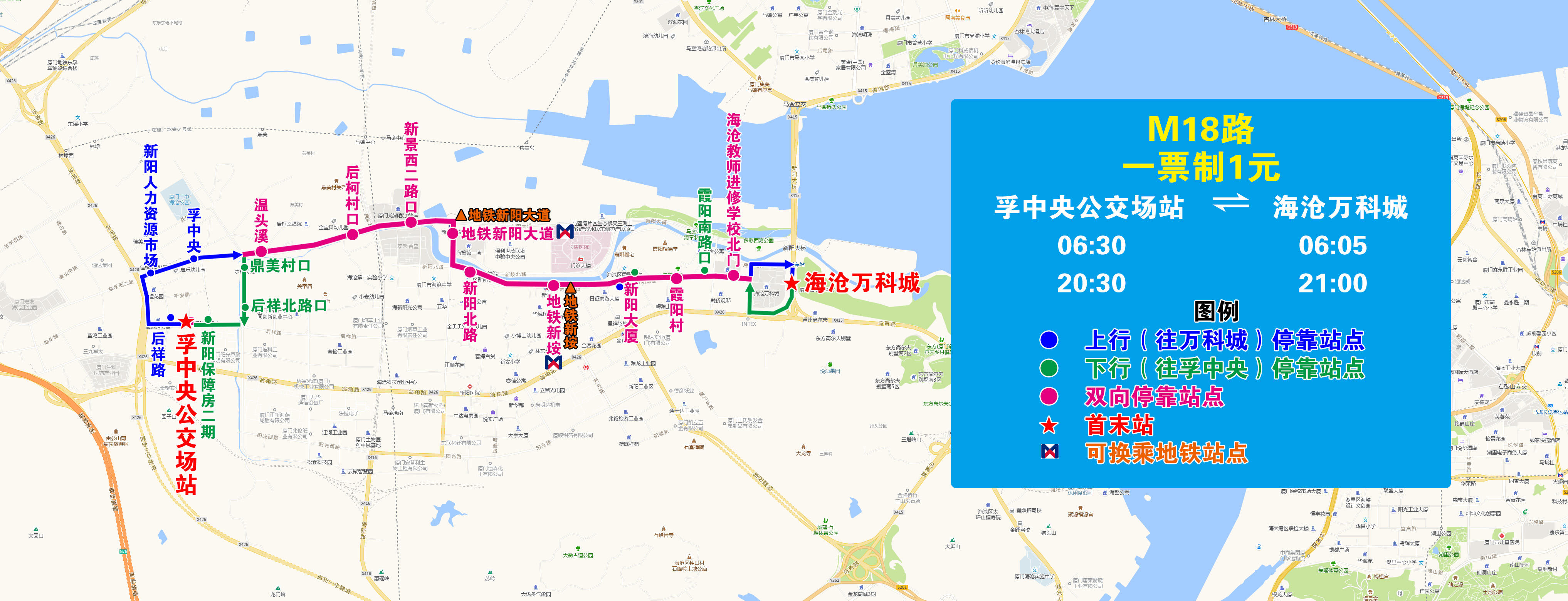 M18(孚中央—海沧万科城).jpg M18(孚中央—海沧万科城).jpg