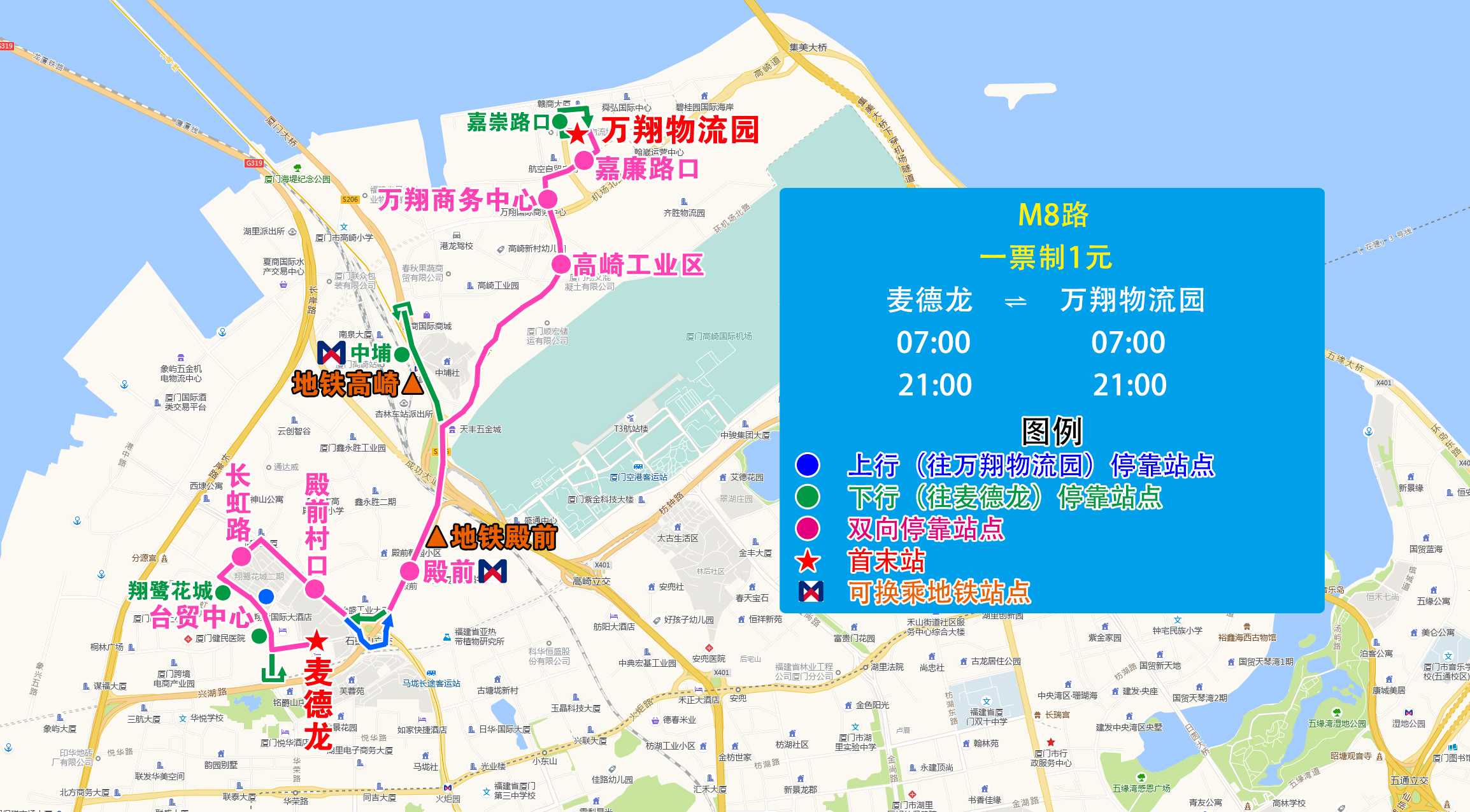 M8(麦德龙-万翔物流园).jpg M8(麦德龙-万翔物流园).jpg