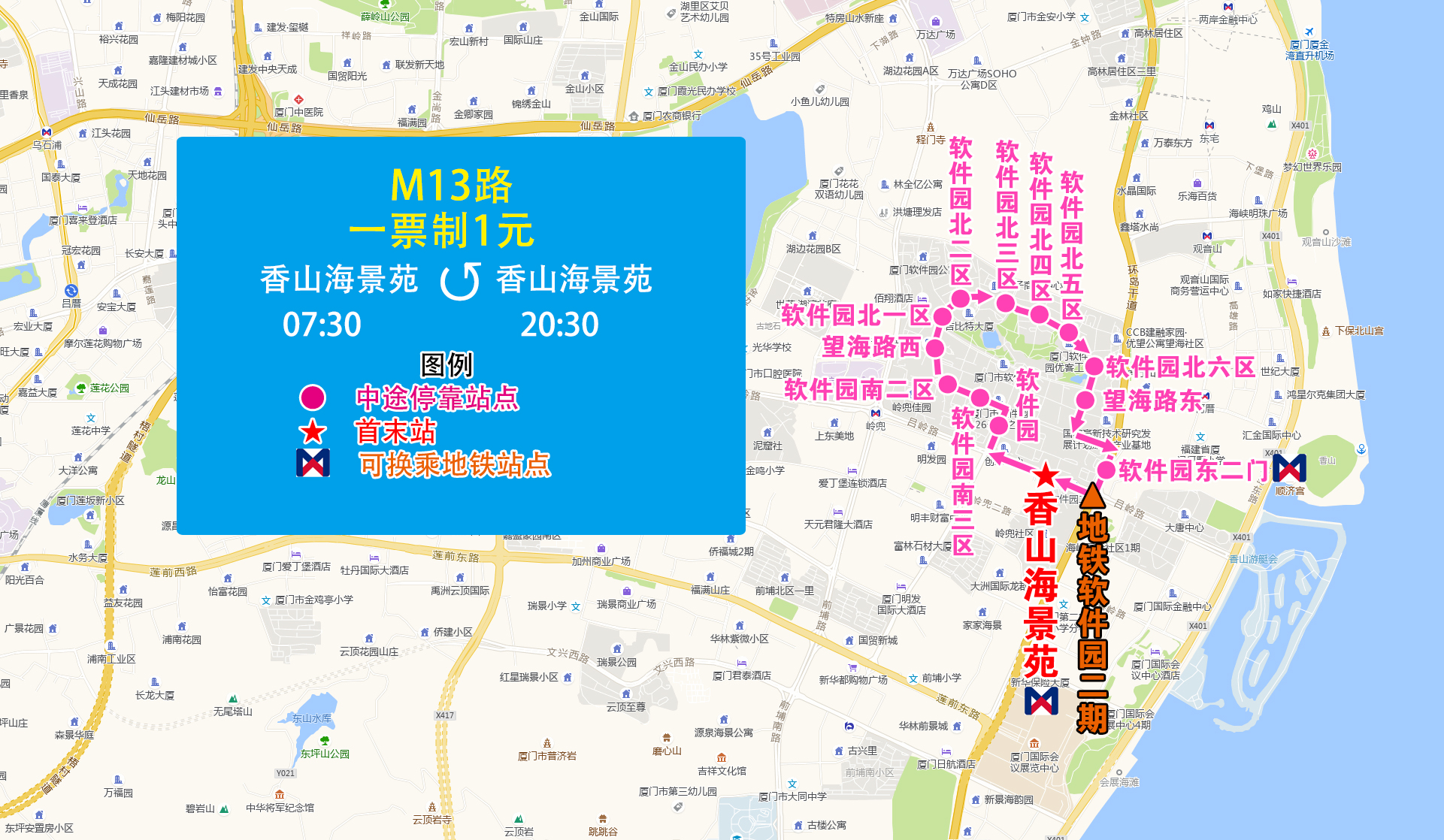 M13(香山海景苑环线).jpg M13(香山海景苑环线).jpg