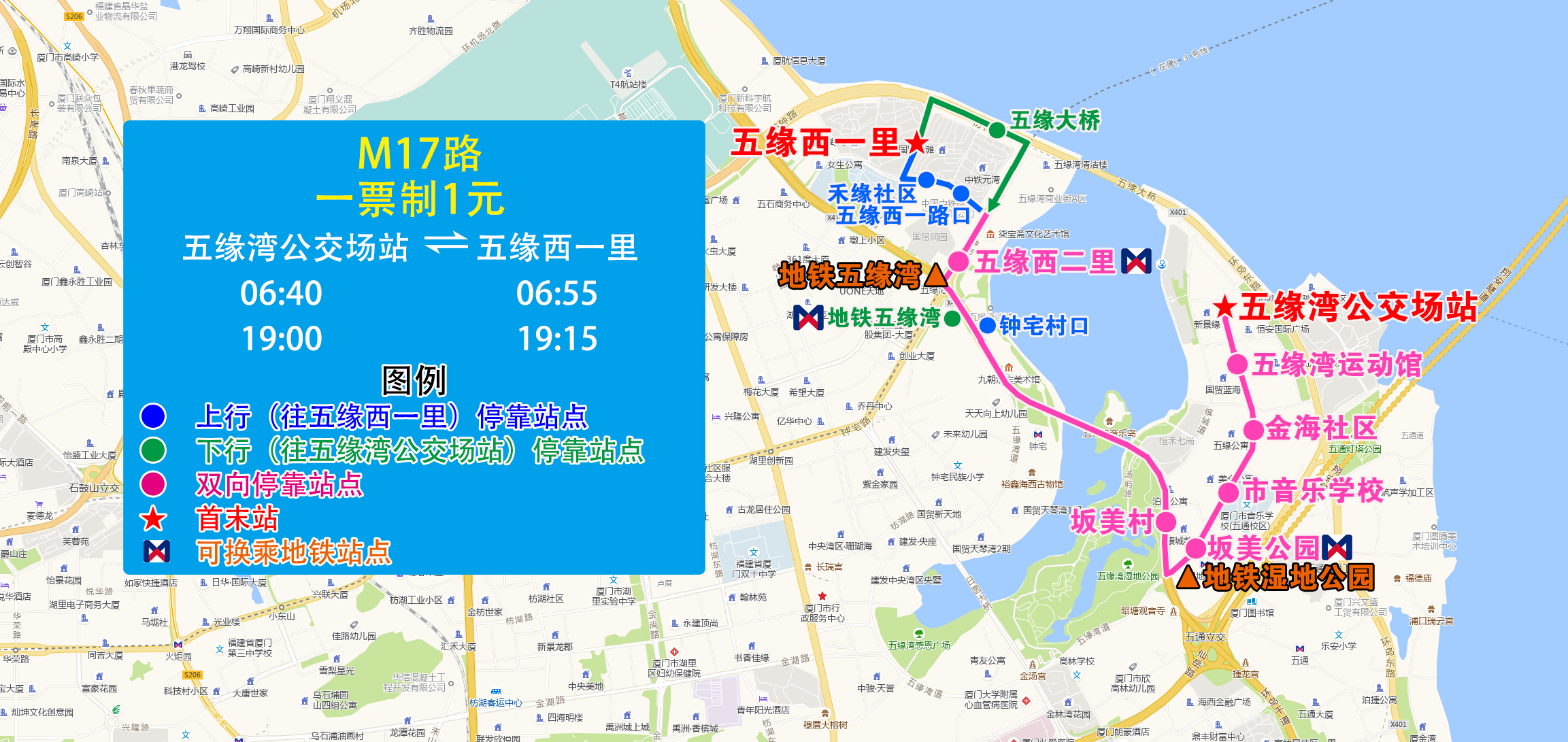 M17(五缘湾公交场站-五缘西一里).jpg M17(五缘湾公交场站-五缘西一里).jpg