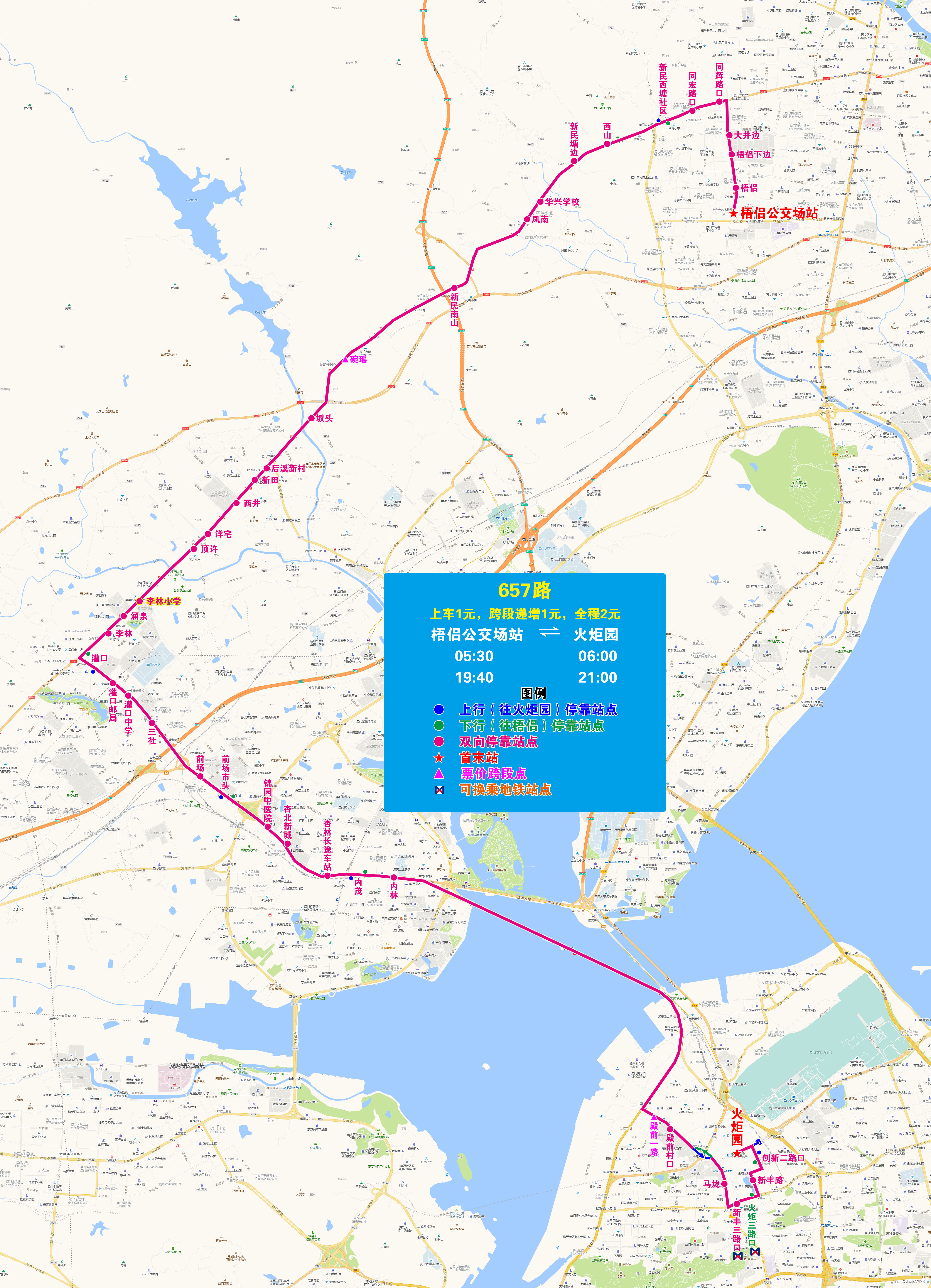 657(20220705版).jpg 657(20220705版).jpg