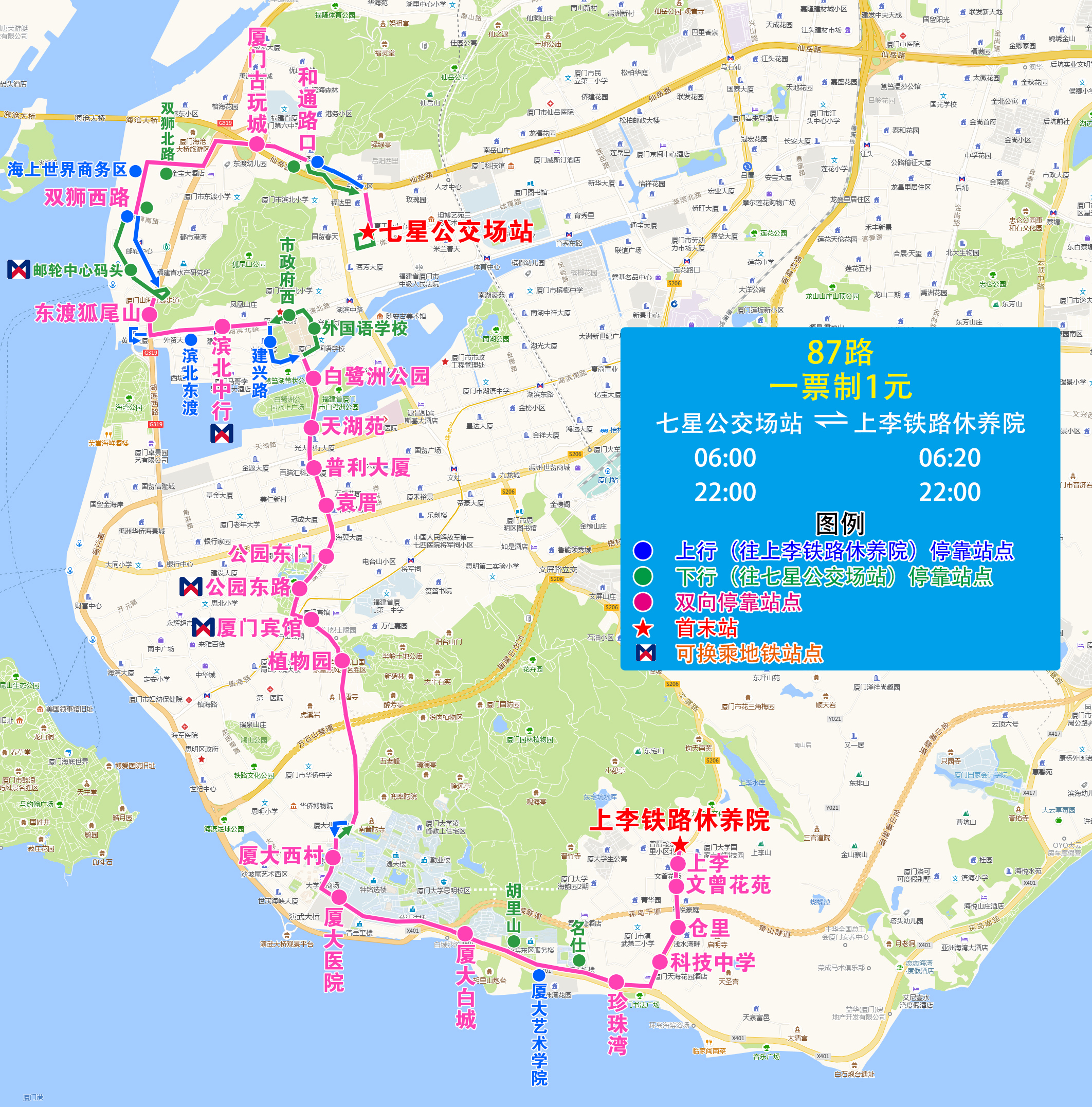 87(七星-上李).jpg 87(七星-上李).jpg