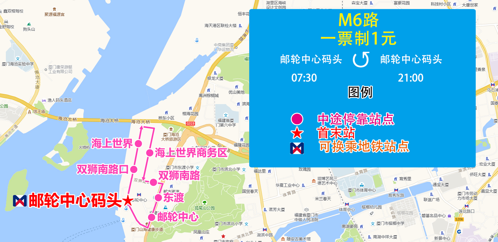 M6(邮轮中心环线).jpg M6(邮轮中心环线).jpg