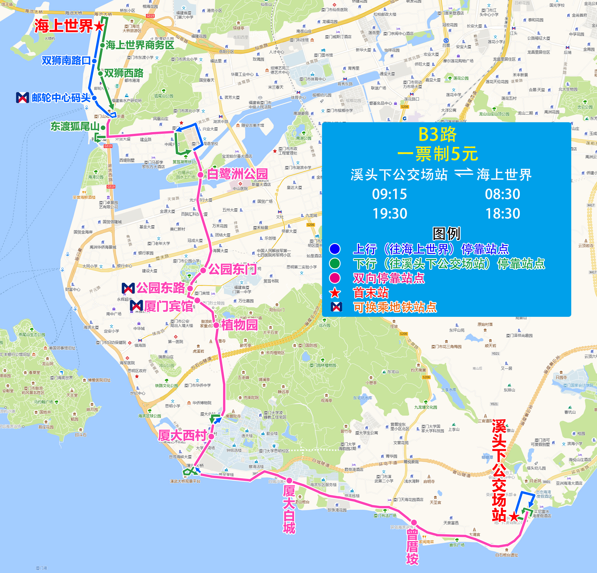 B3(溪头下公交场站-海上世界).jpg B3(溪头下公交场站-海上世界).jpg