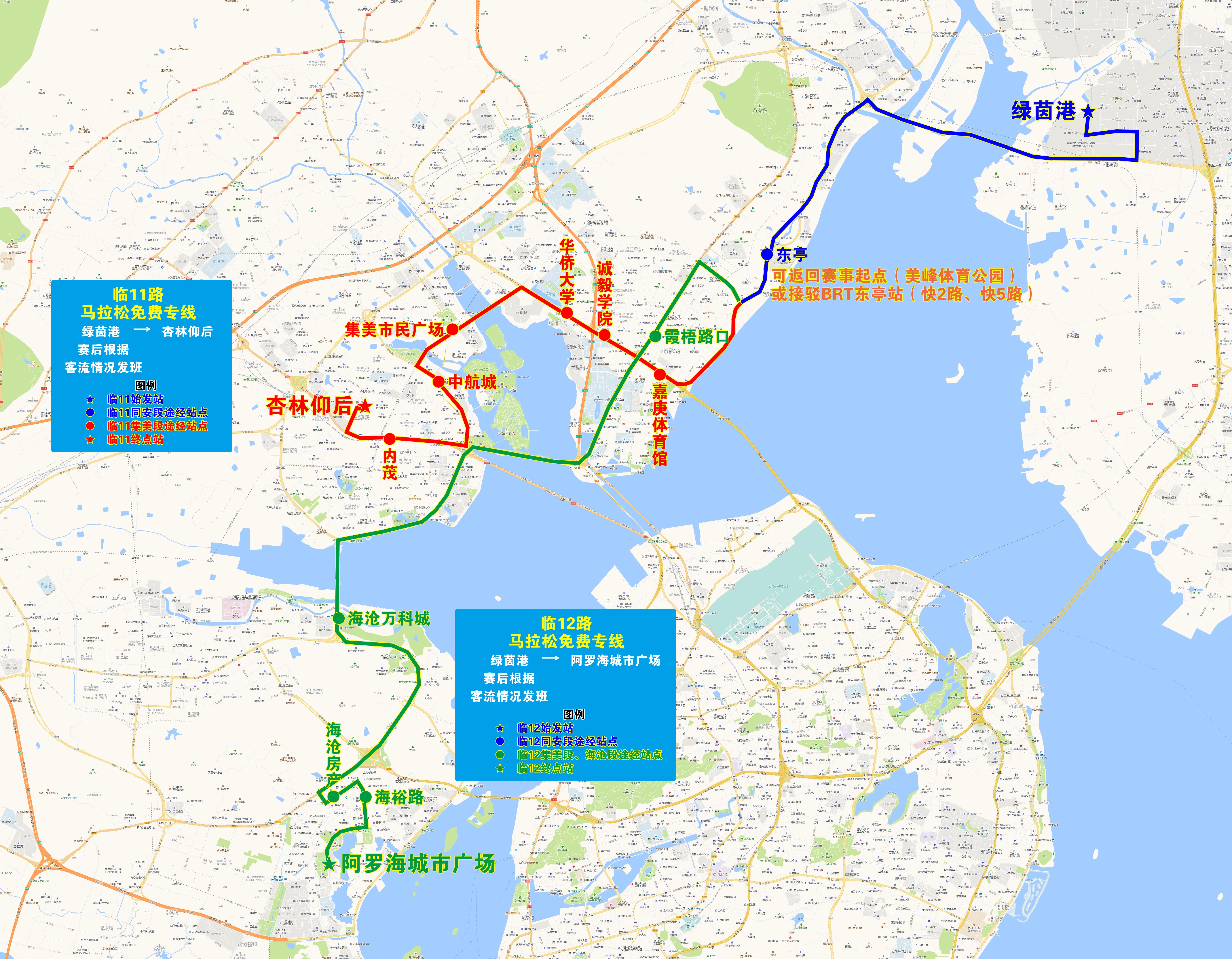 临11、临12.jpg 临11、临12.jpg