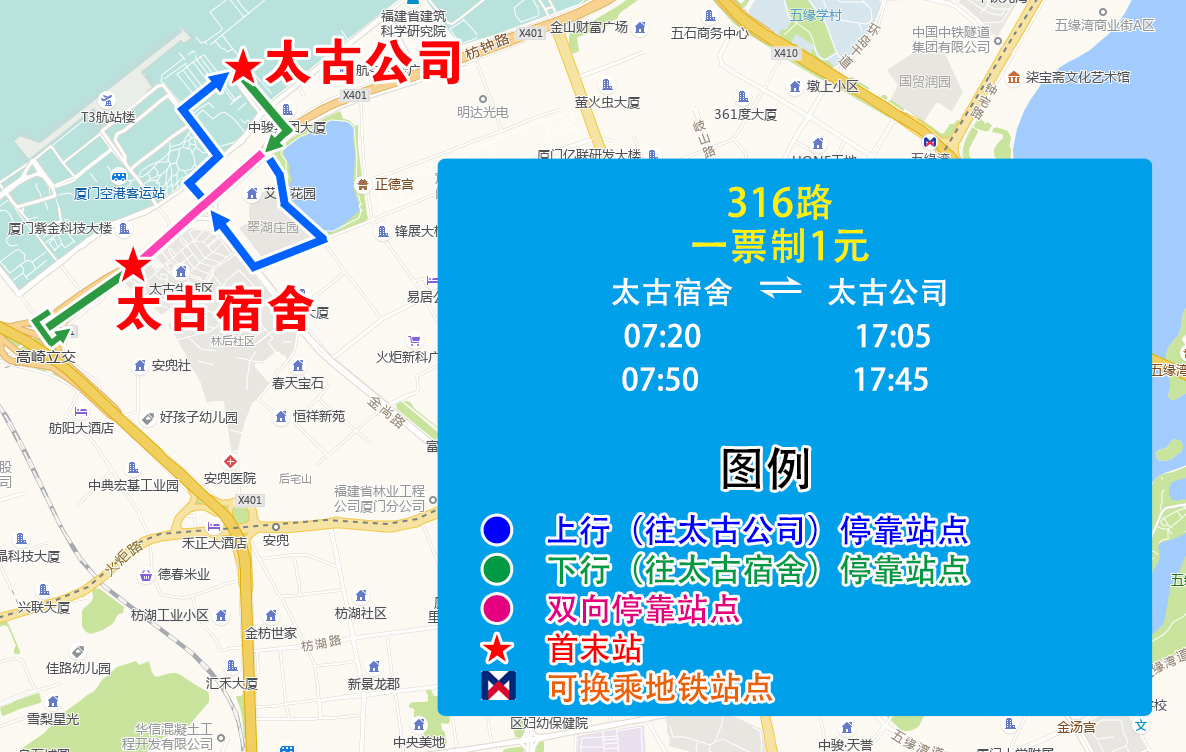 316(禁左太古宿舍-太古公司).jpg 316(禁左太古宿舍-太古公司).jpg