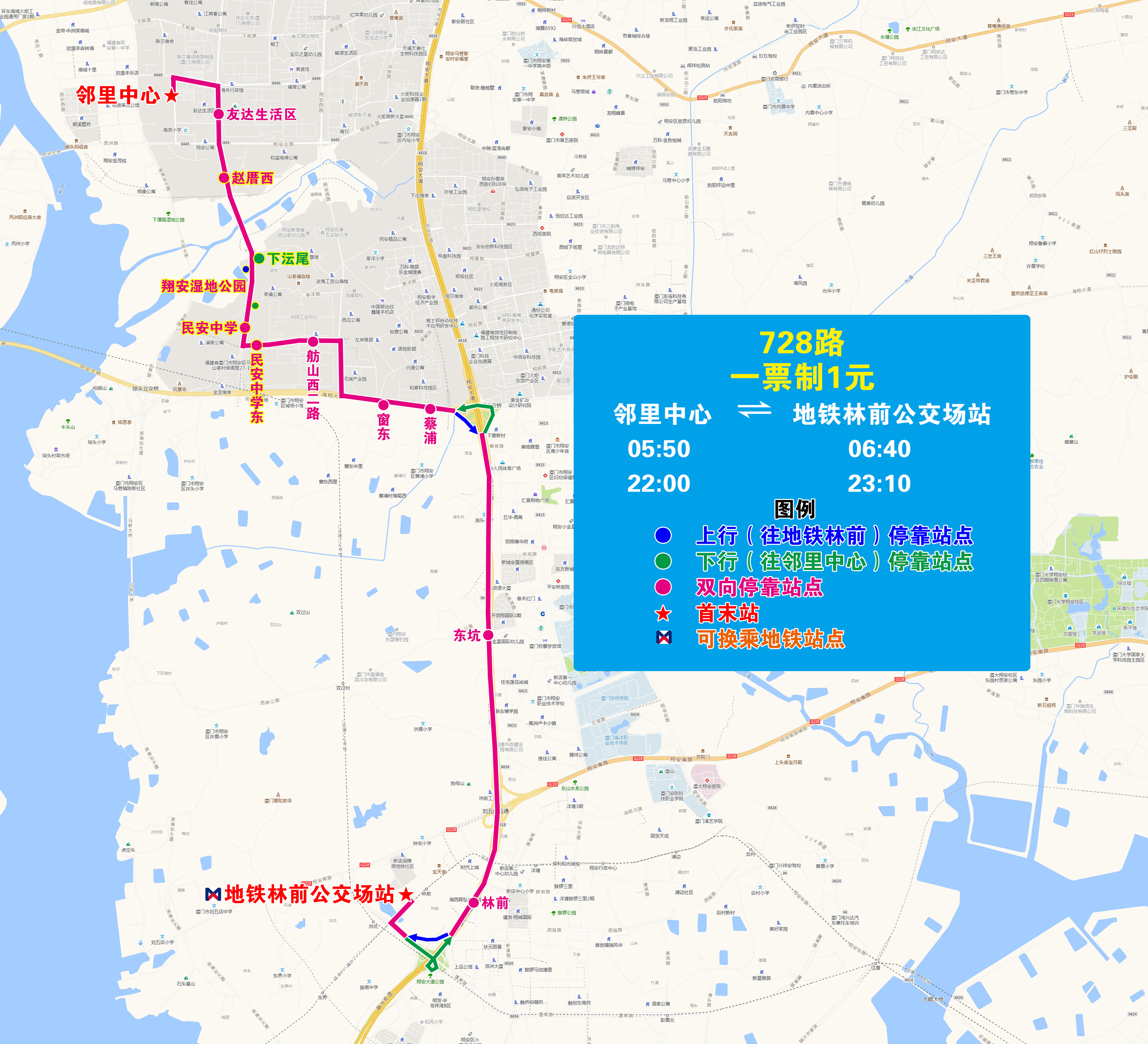 728(邻里中心-地铁林前).jpg 728(邻里中心-地铁林前).jpg