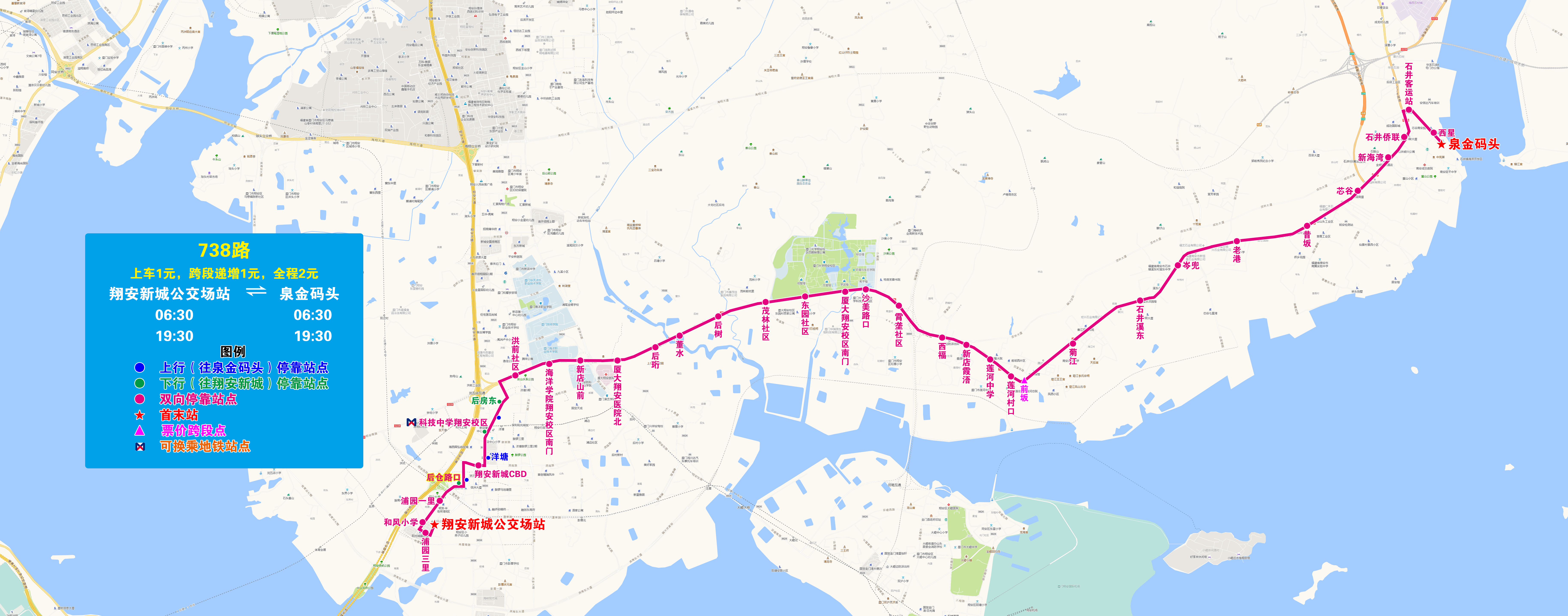 738(翔安新城-泉金码头,20221224执行版).jpg 738(翔安新城-泉金码头,20221224执行版).jpg
