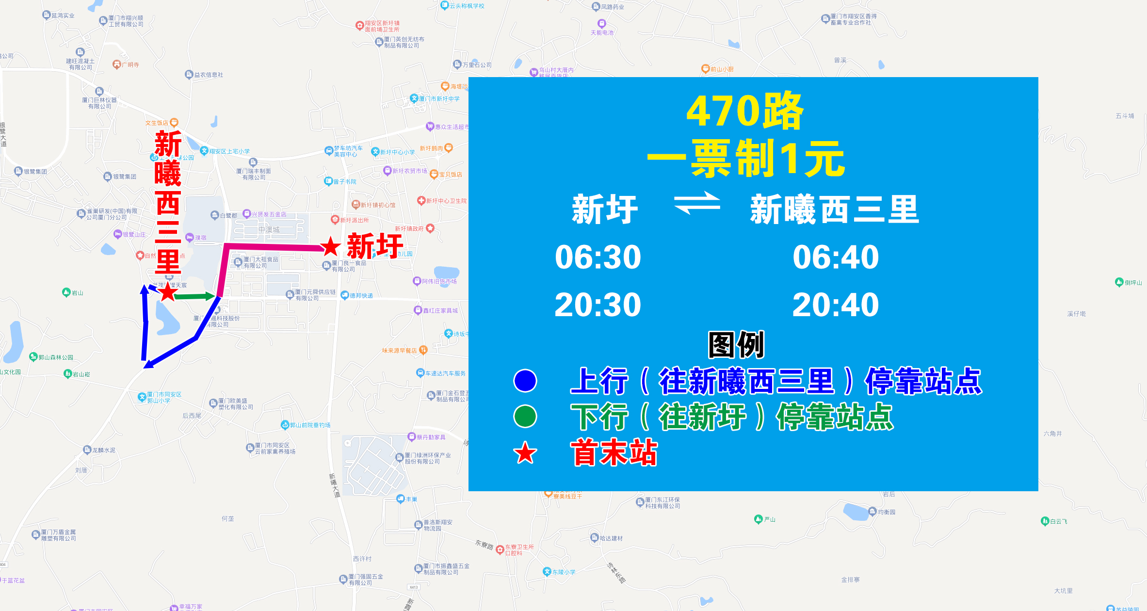 470(新圩—新曦西三里).jpg 470(新圩—新曦西三里).jpg