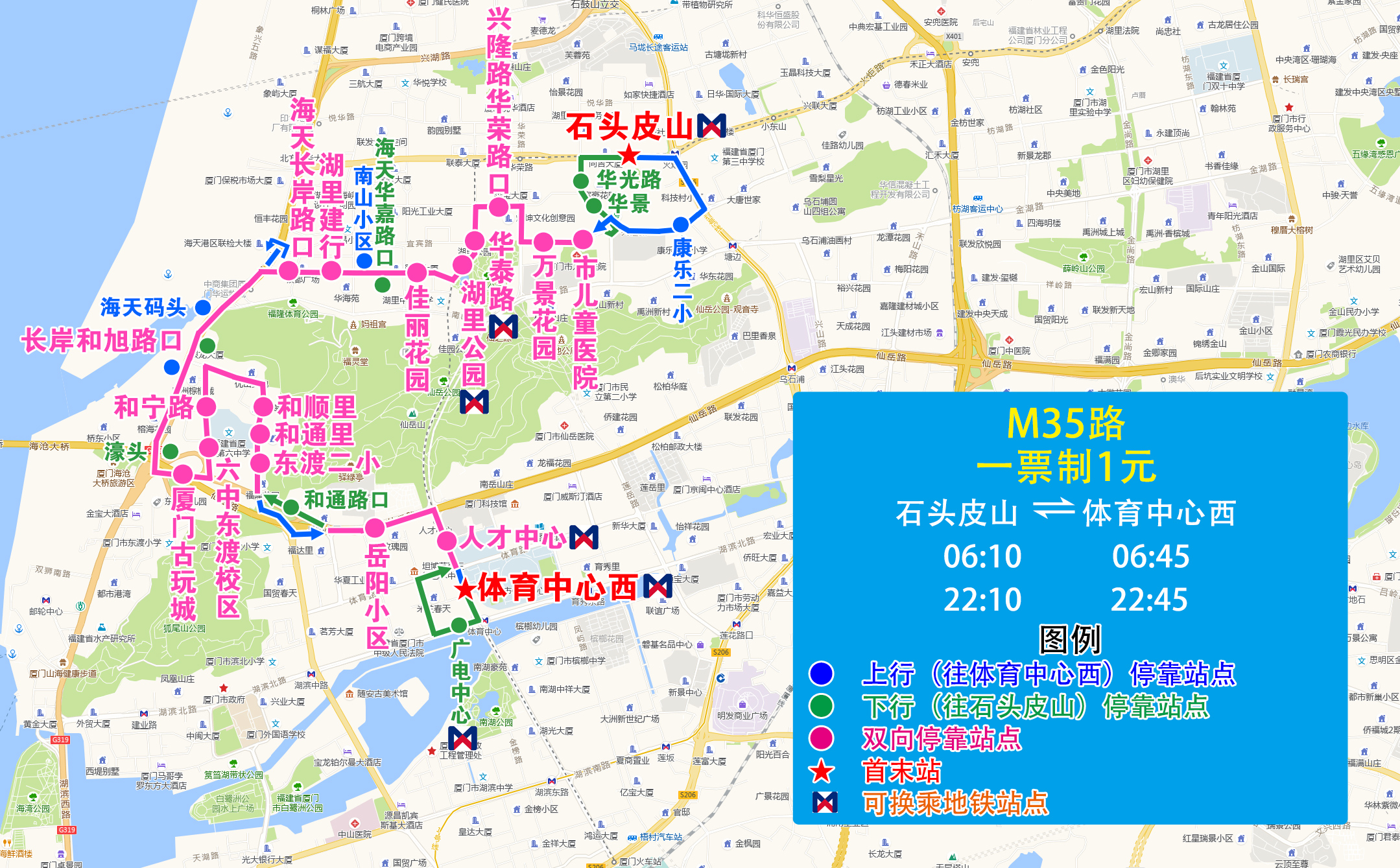 M35(石头皮山-体育中心西).jpg M35(石头皮山-体育中心西).jpg