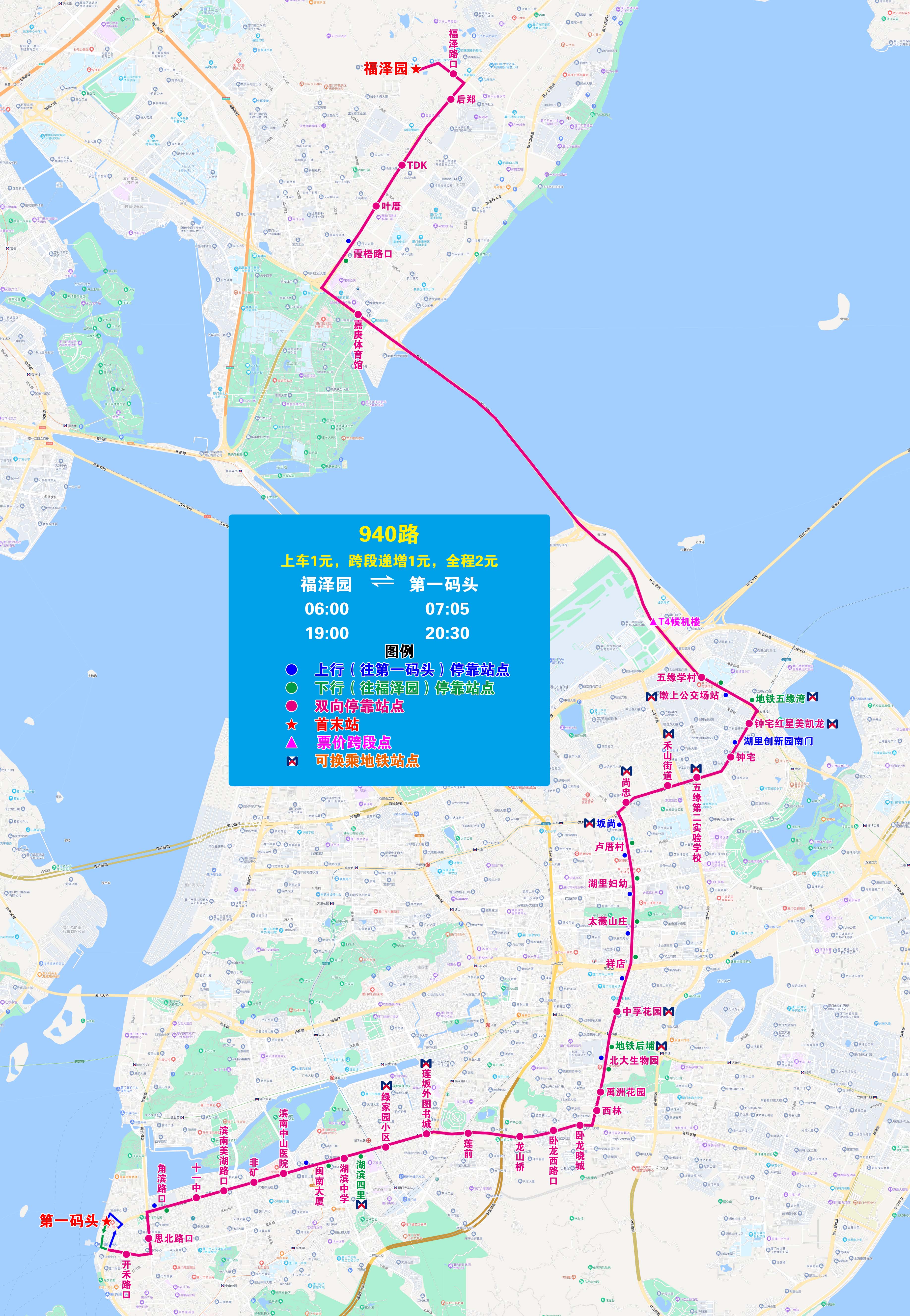 940(福泽园—湖滨南路—第一码头).jpg 940(福泽园—湖滨南路—第一码头).jpg