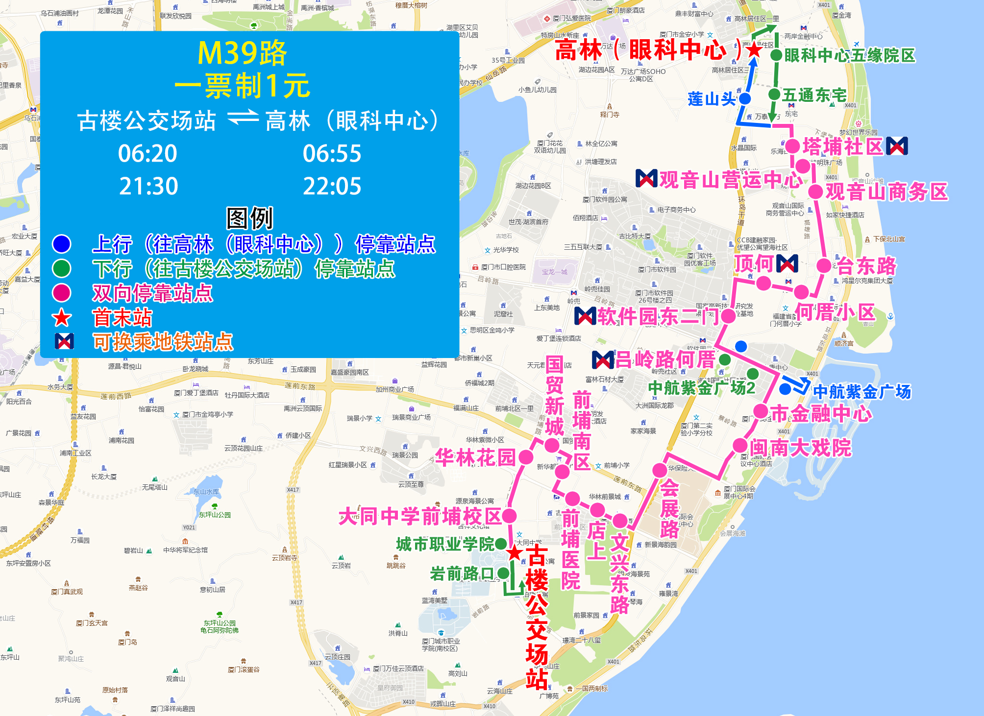 M39(古楼-高林眼科).jpg M39(古楼-高林眼科).jpg